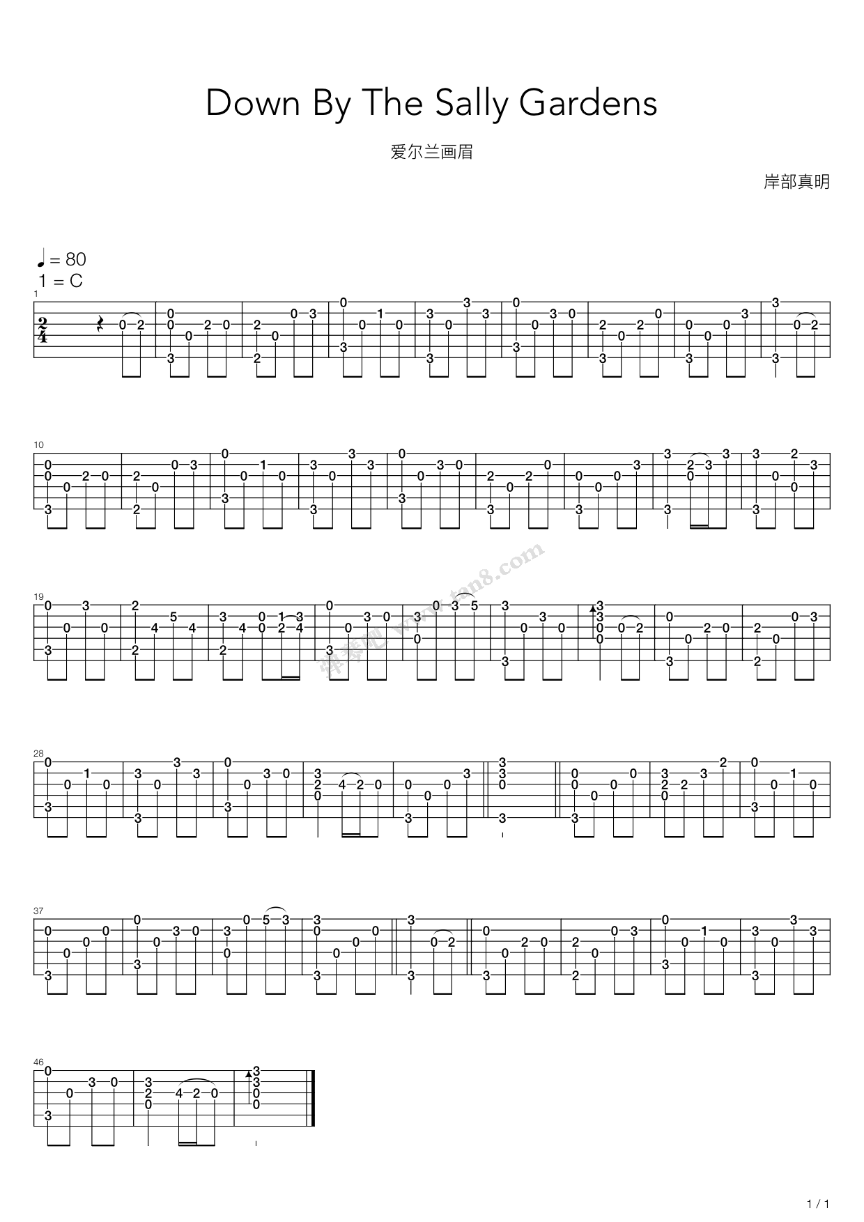 by the sally gardens(爱尔兰画眉,岸部真明)》,岸部真明(六线谱 吉他