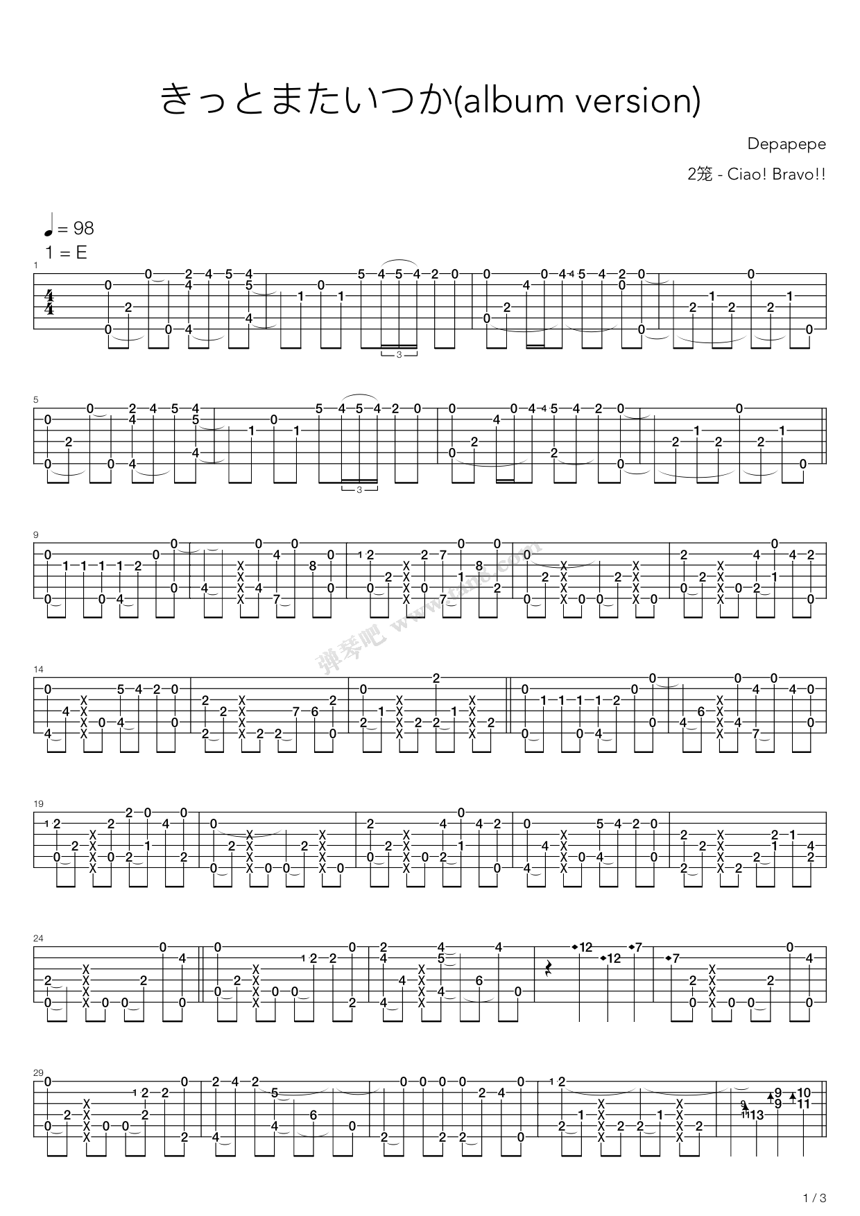 きっとまたいつか(午后柠檬树下的阳光) . 吉他谱-虫虫吉他谱免费下载