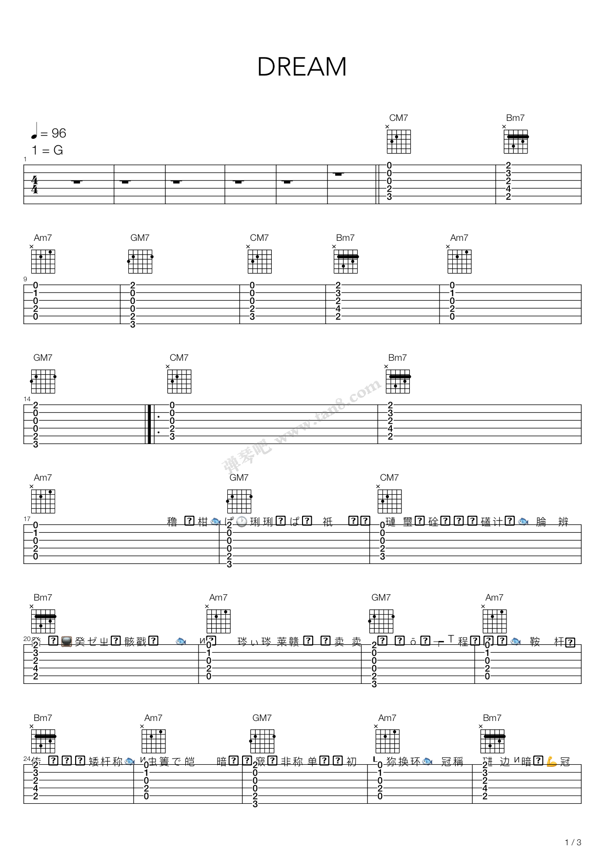 《dream》,徐若瑄(六线谱 吉他谱吉他谱 第16页