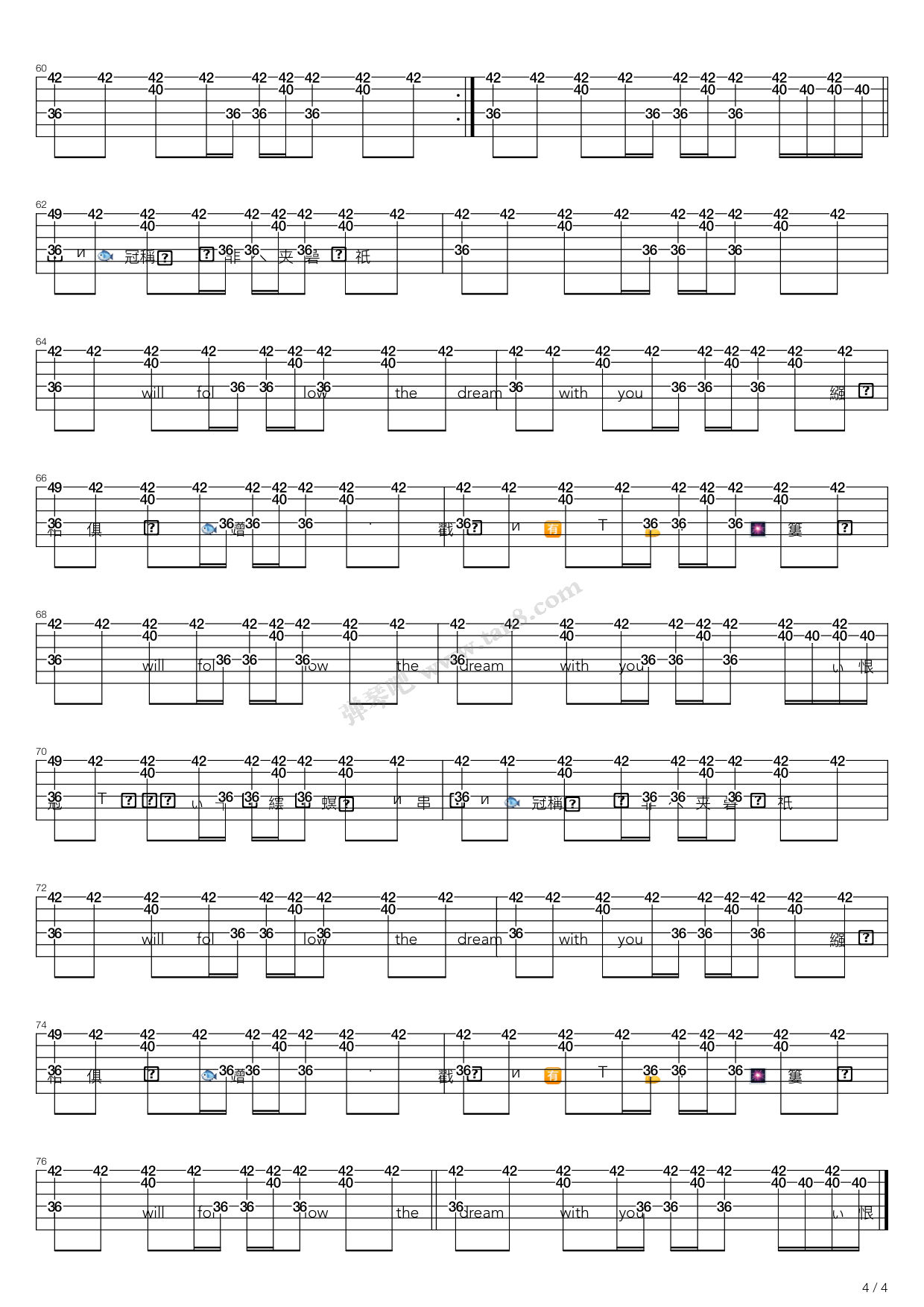 《dream》,徐若瑄(六线谱 吉他谱吉他谱 第22页