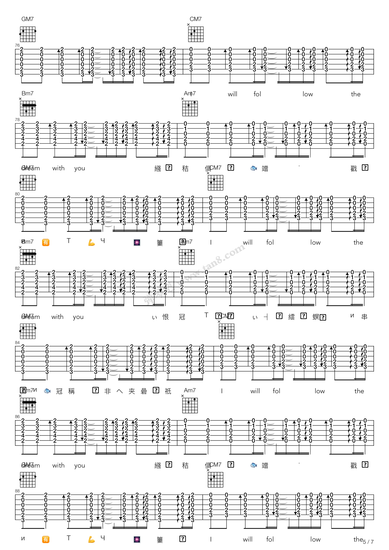 《dream》,徐若瑄(六线谱 吉他谱吉他谱 第5页