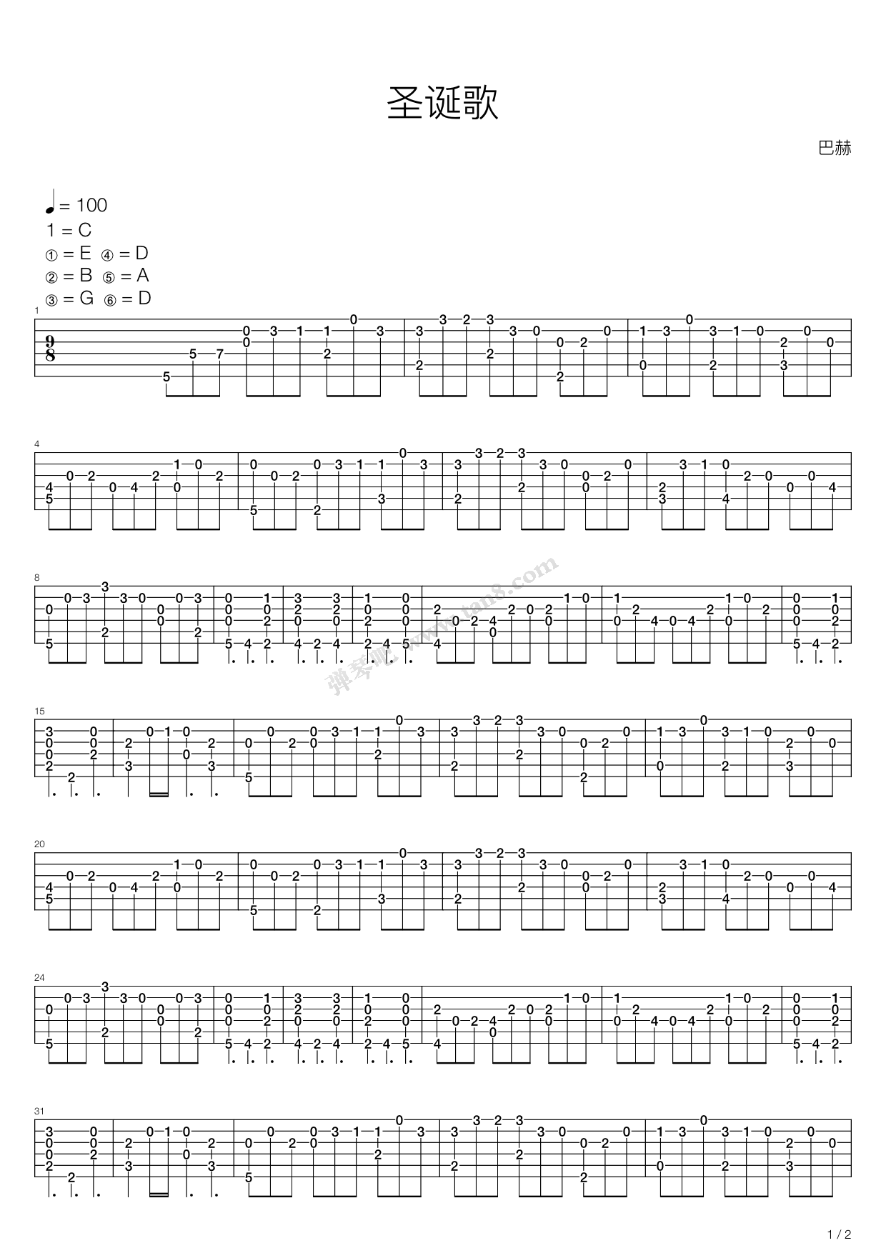 情意结吉他谱_邓岳章_C调弹唱60%单曲版 - 吉他世界