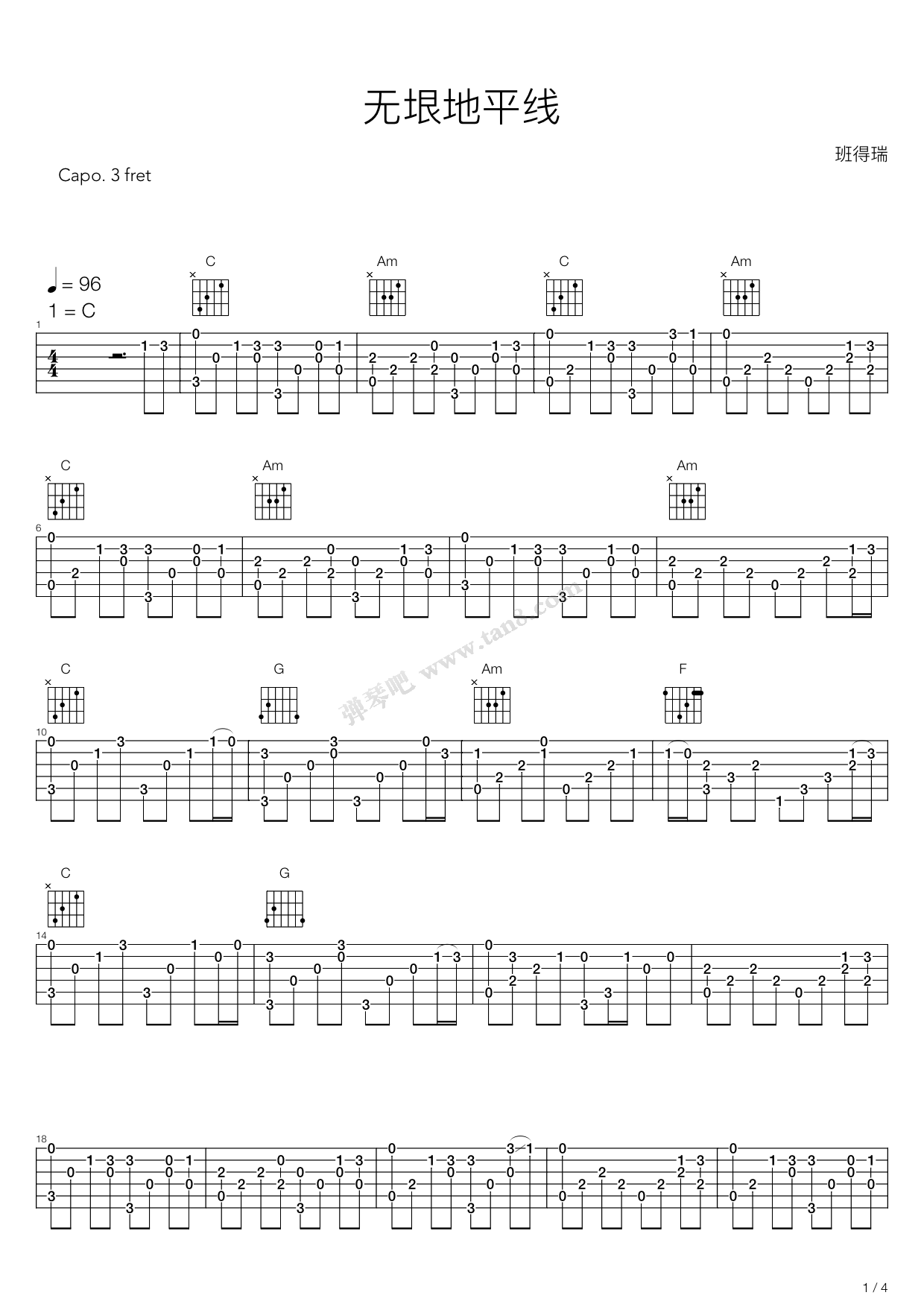 endless horizon(无垠地平线) 吉他谱-虫虫吉他谱免费下载