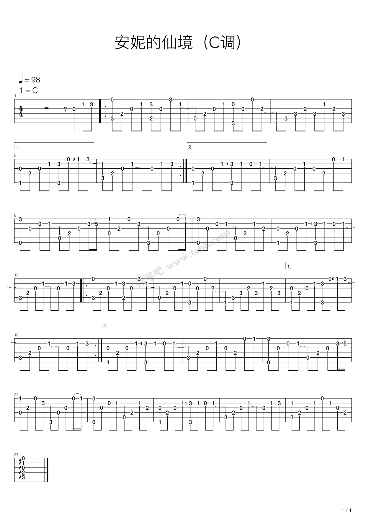 仙境传说 - Tale of the East吉他谱(gtp谱)_动漫游戏(ACG)