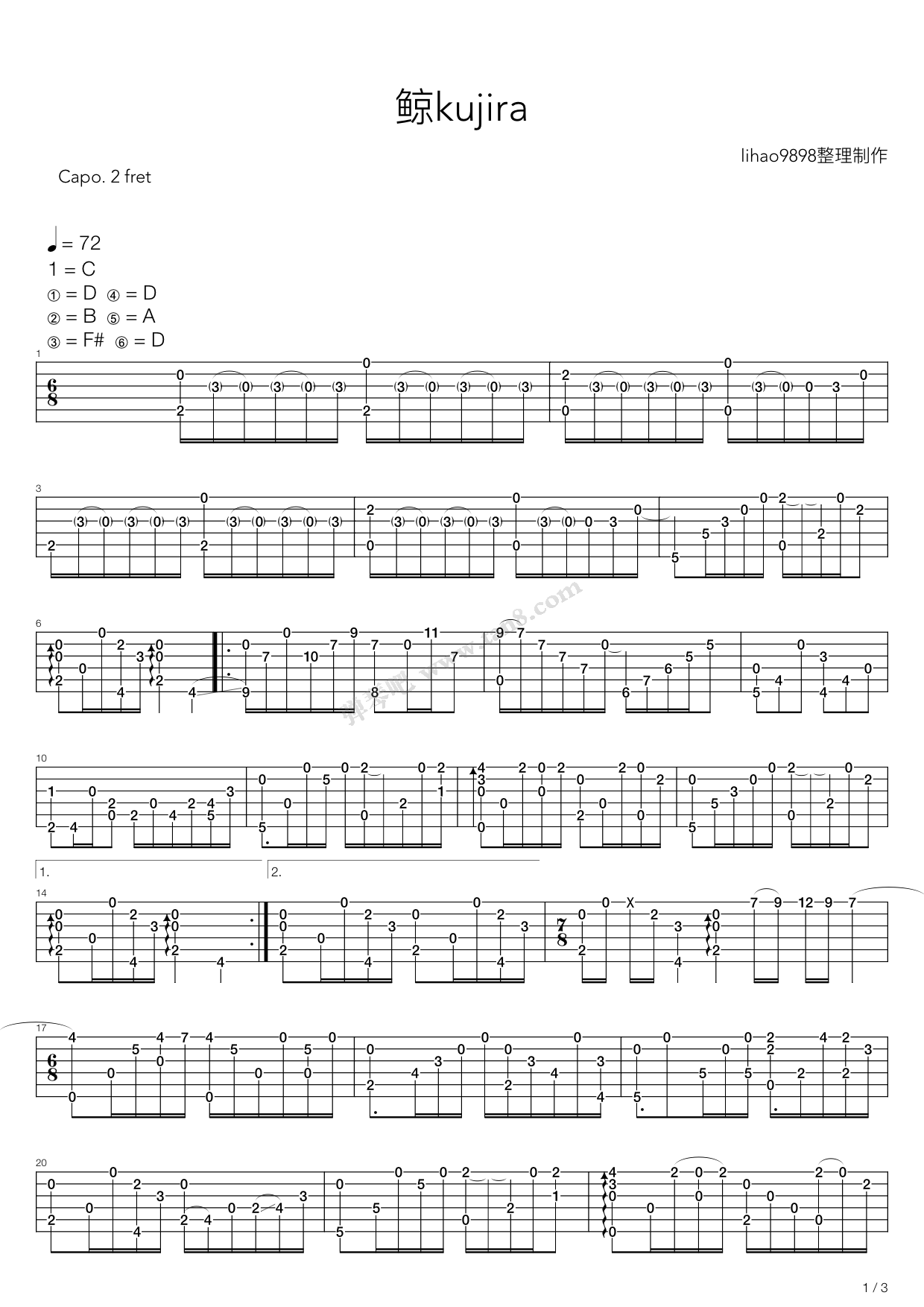 《kujira(鲸)》,小松原俊(六线谱 吉他谱吉他谱 第1页