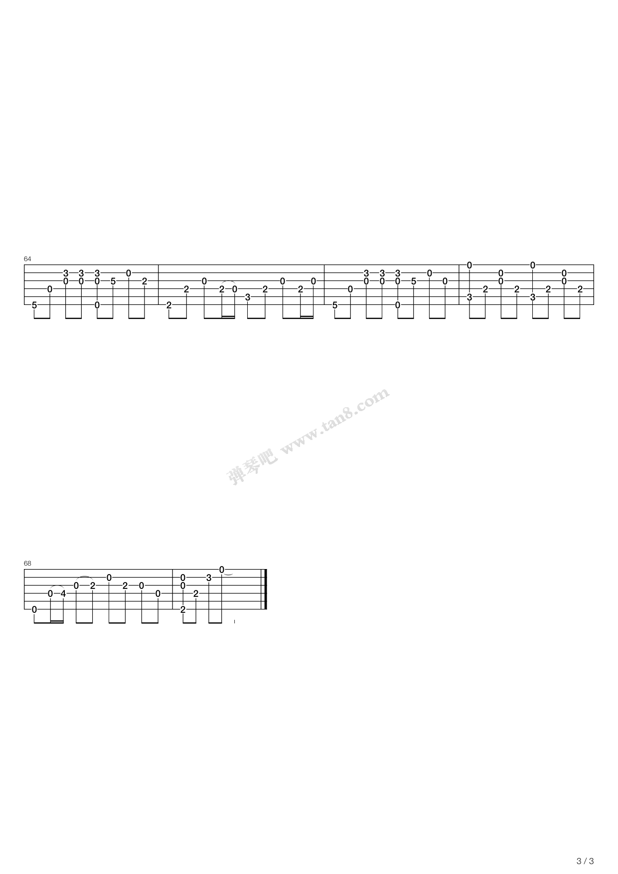 《one of us》,郑成河(六线谱 吉他谱吉他谱 第3页