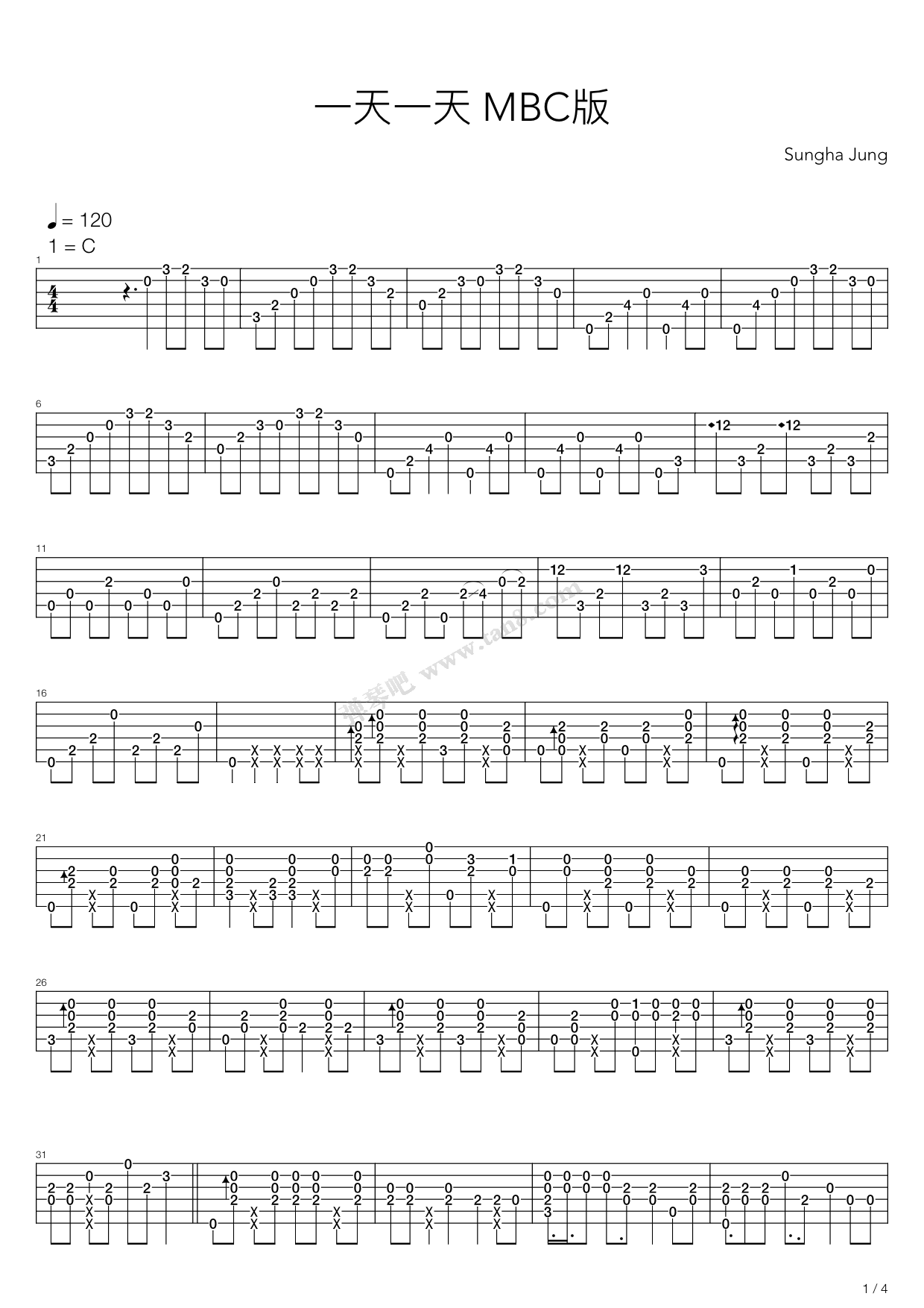 haruharu一天一天mbc版