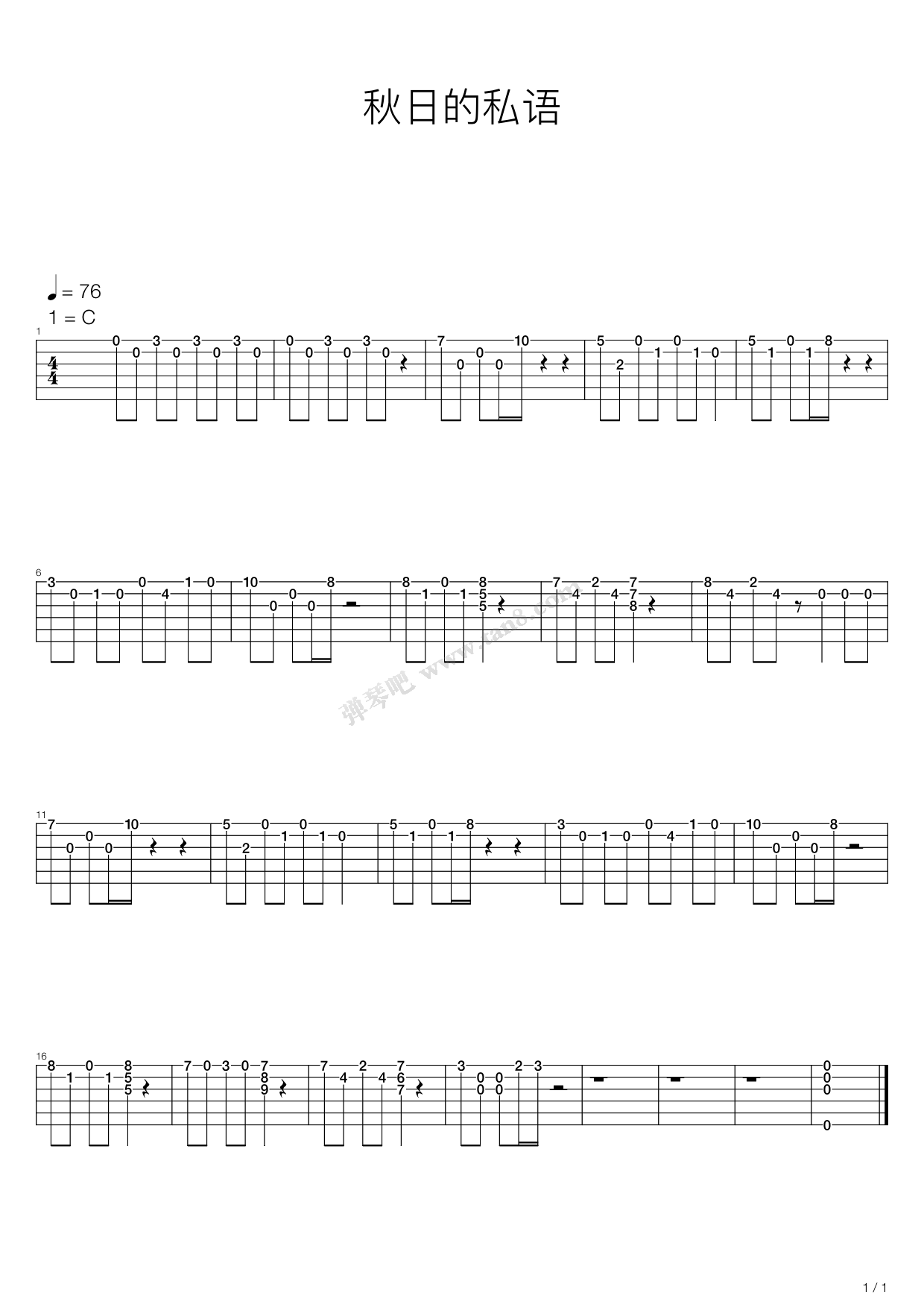 Richard Clayderman《秋日的私语》吉他谱_C调简单版_弹唱_六线谱-吉他客