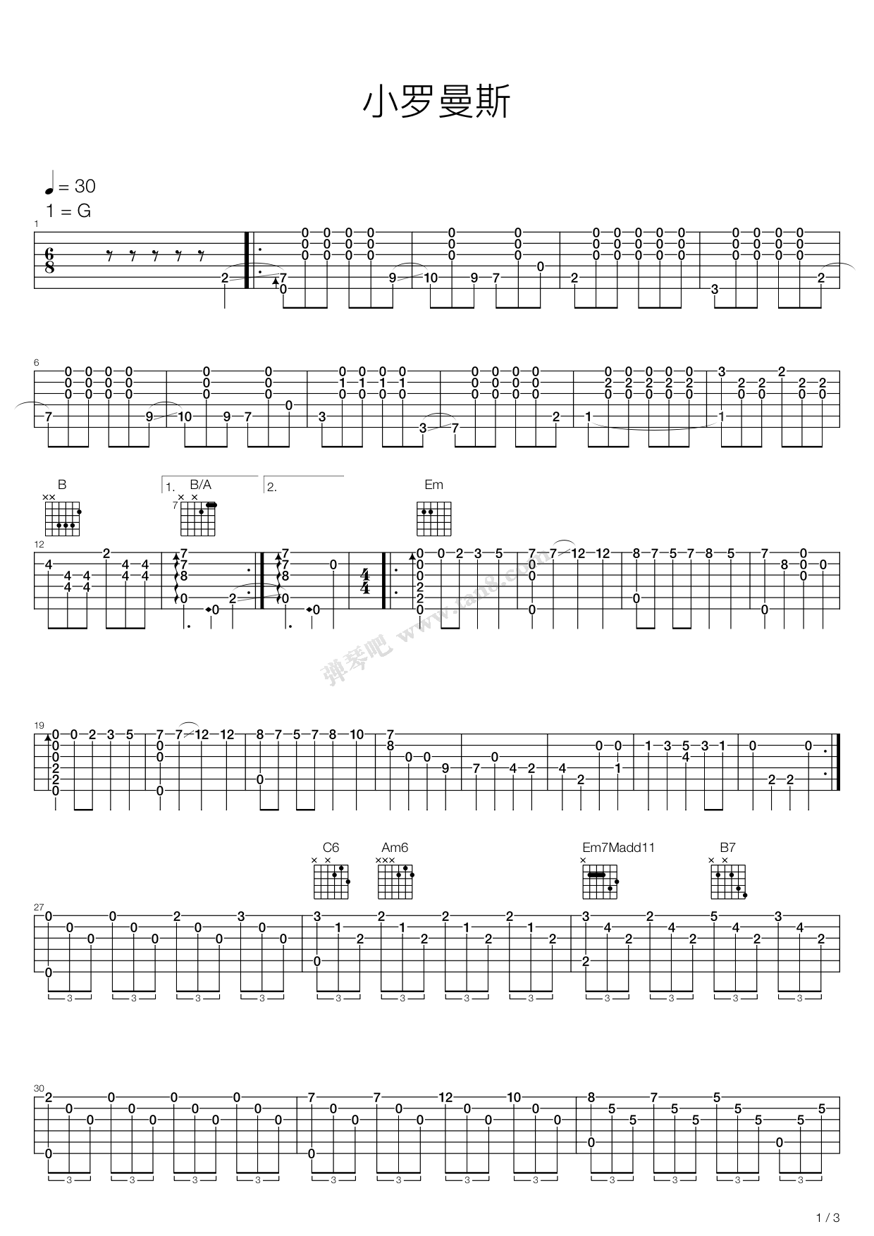 小罗曼史 吉他谱-虫虫吉他谱免费下载