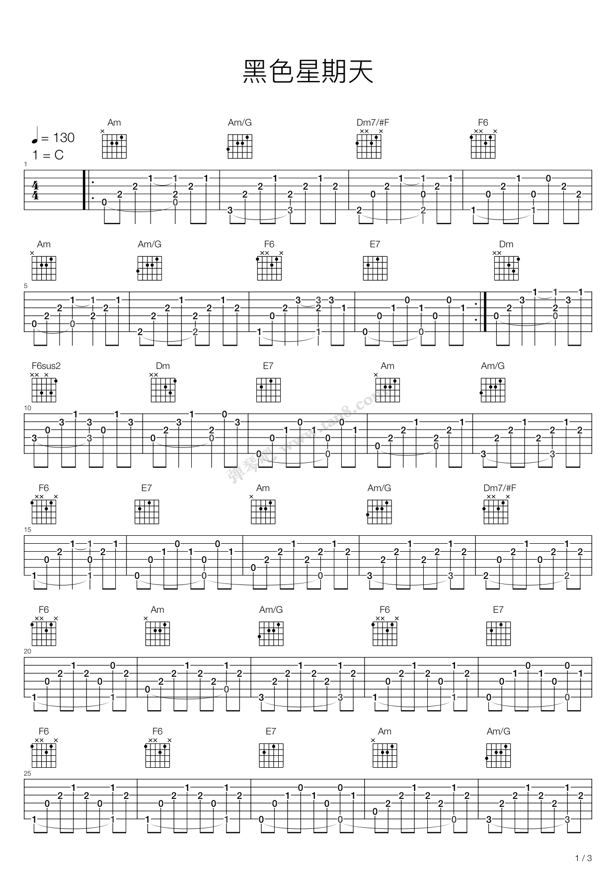 gloomysunday黑色星期天