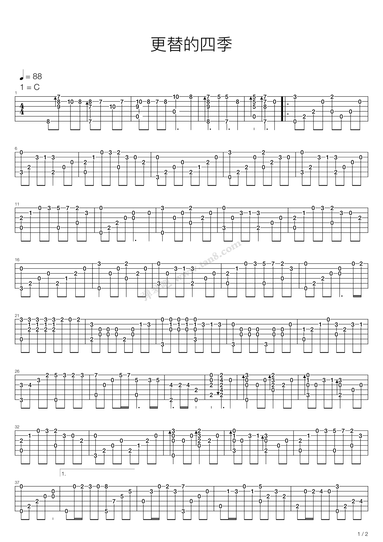 魔女宅急便(更替的四季the changing seasons) 吉他谱-虫虫吉他谱免费