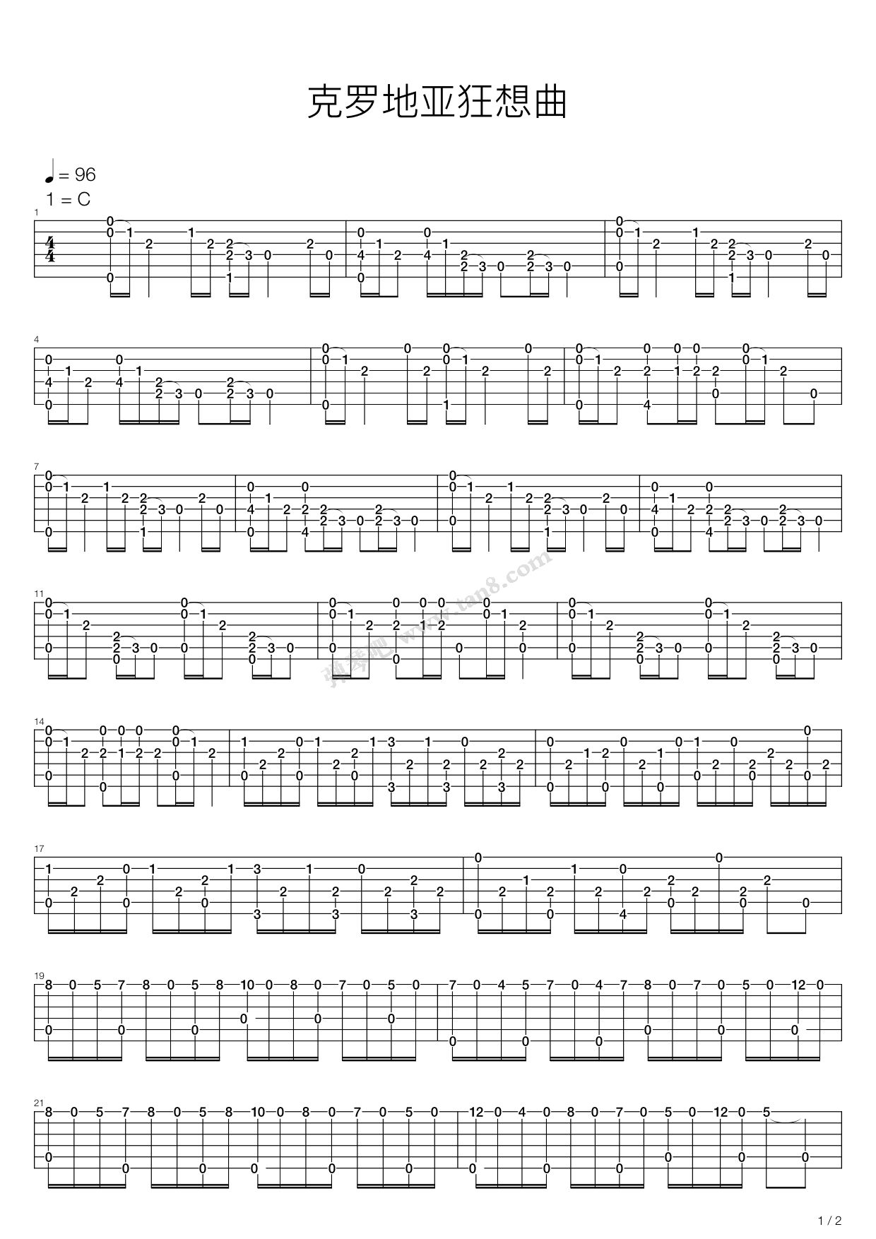 《克罗地亚狂想曲》指弹曲谱图片 - 吉他谱 选用C调指法编配 - 中级谱子 - 六线谱(独奏/指弹谱) - 易谱库