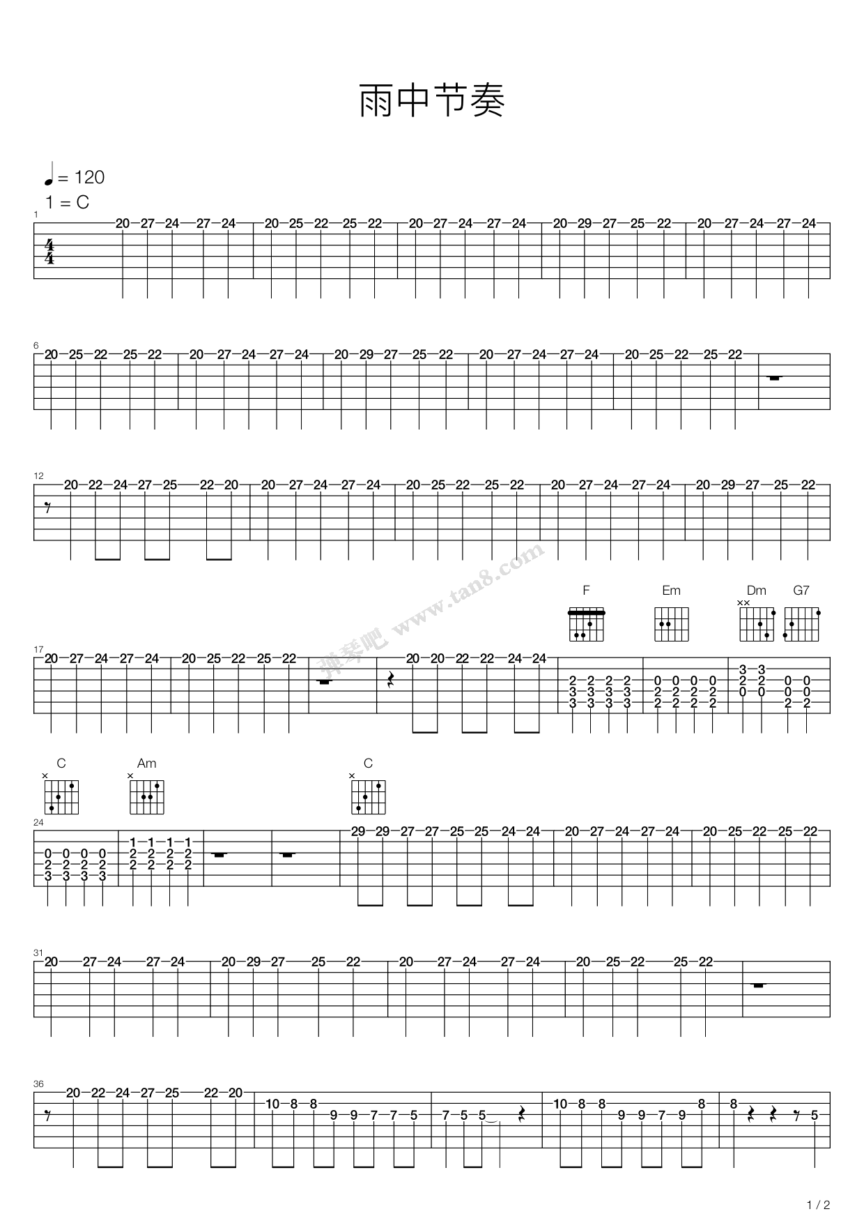 rhythmoftherain雨中节奏