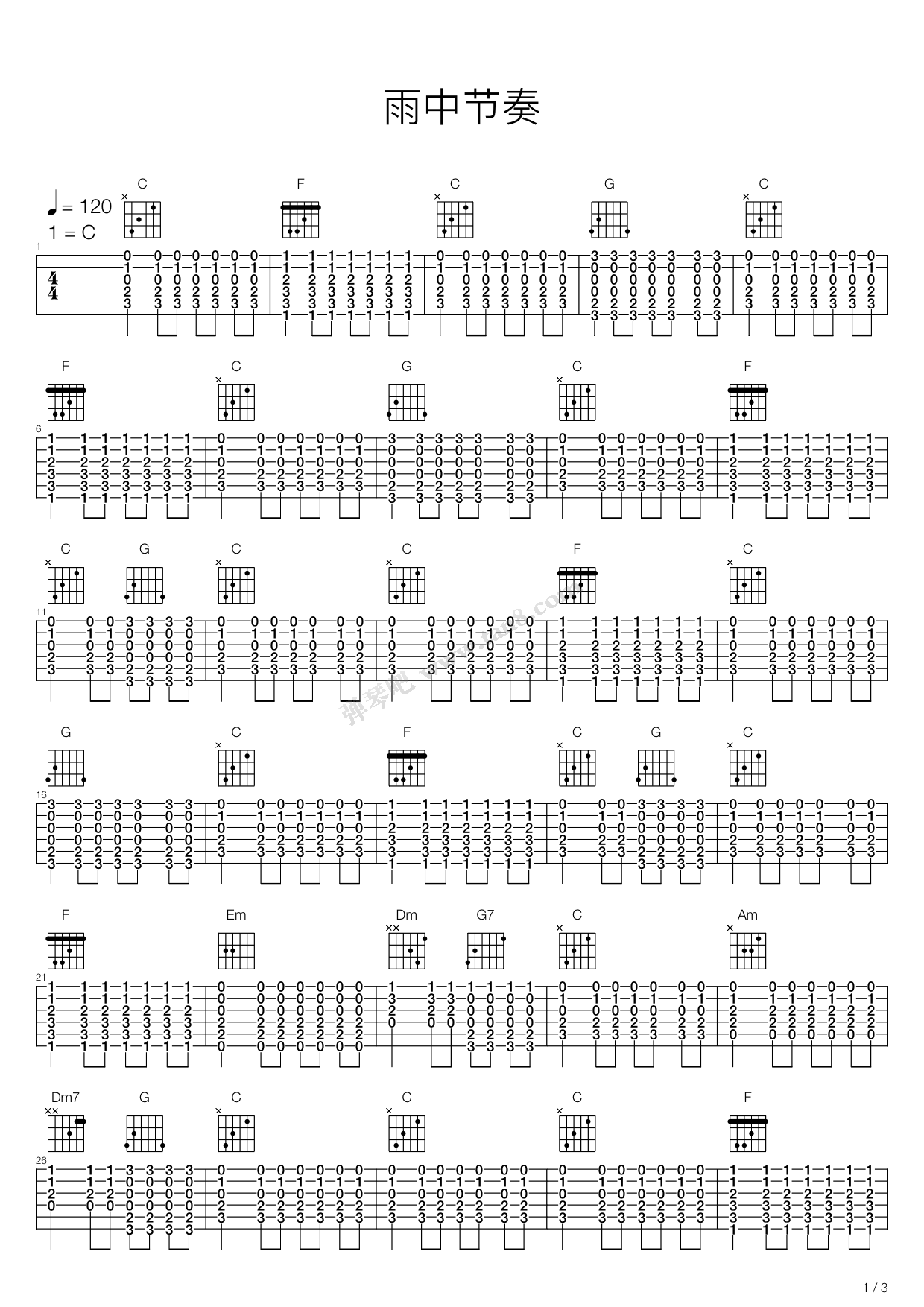 rhythmoftherain雨中节奏