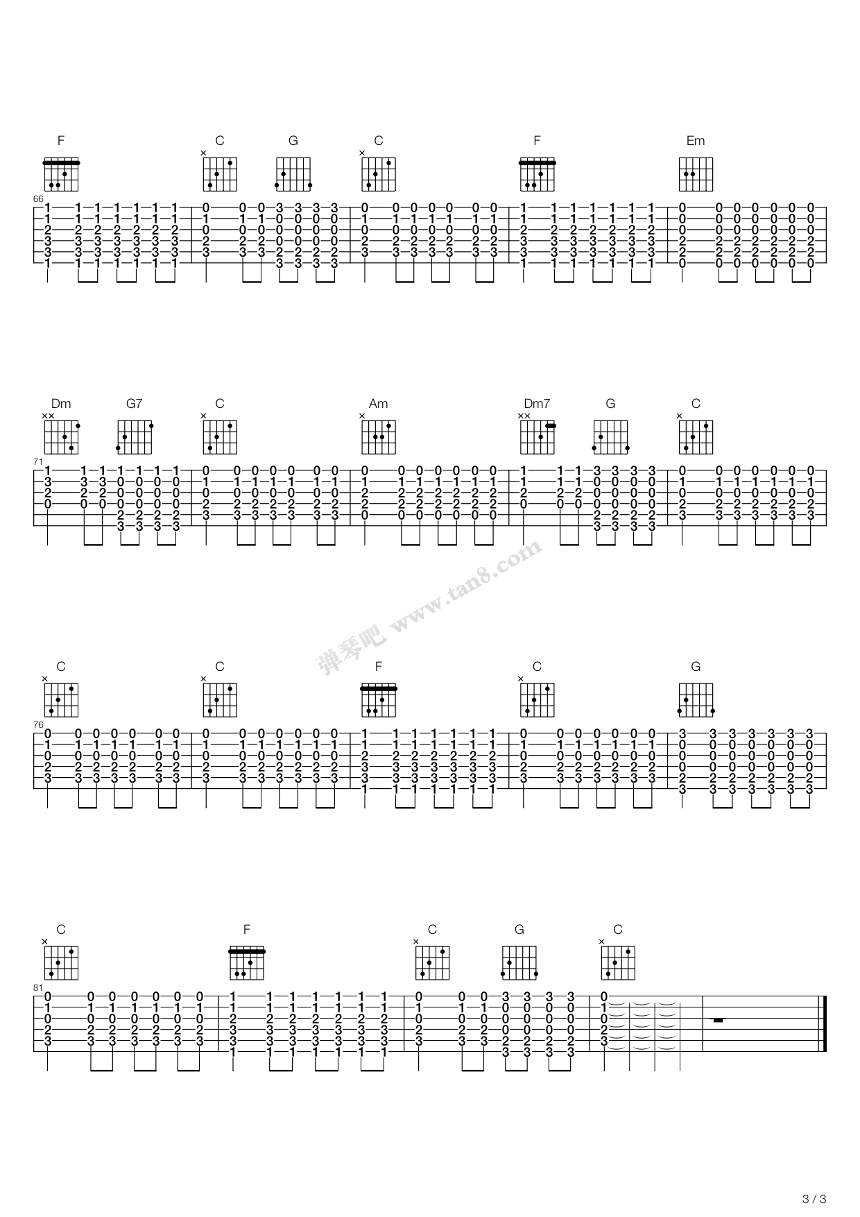 rhythmoftherain雨中节奏