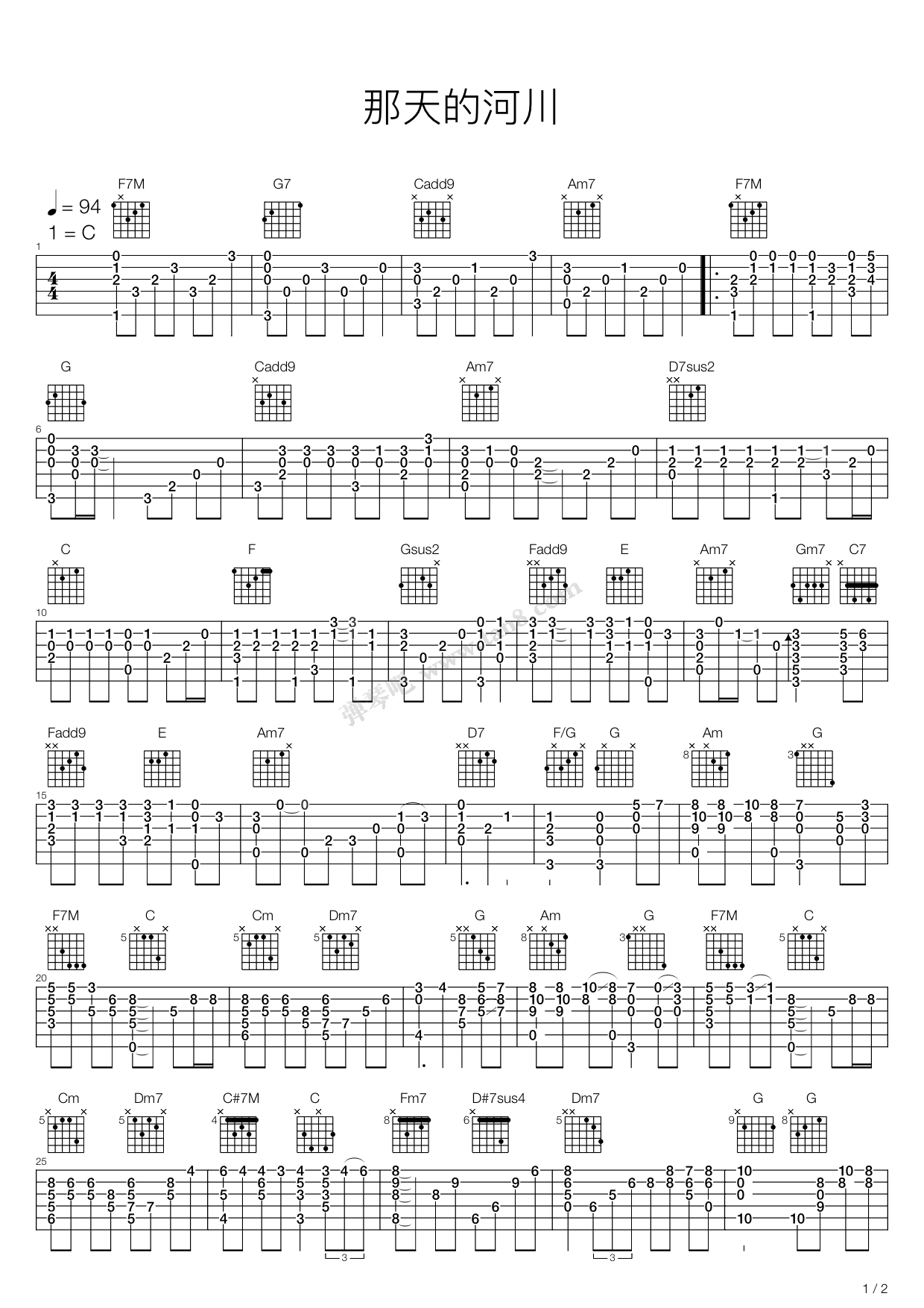 千与千寻 - 那天的河川 吉他谱-虫虫吉他谱免费下载