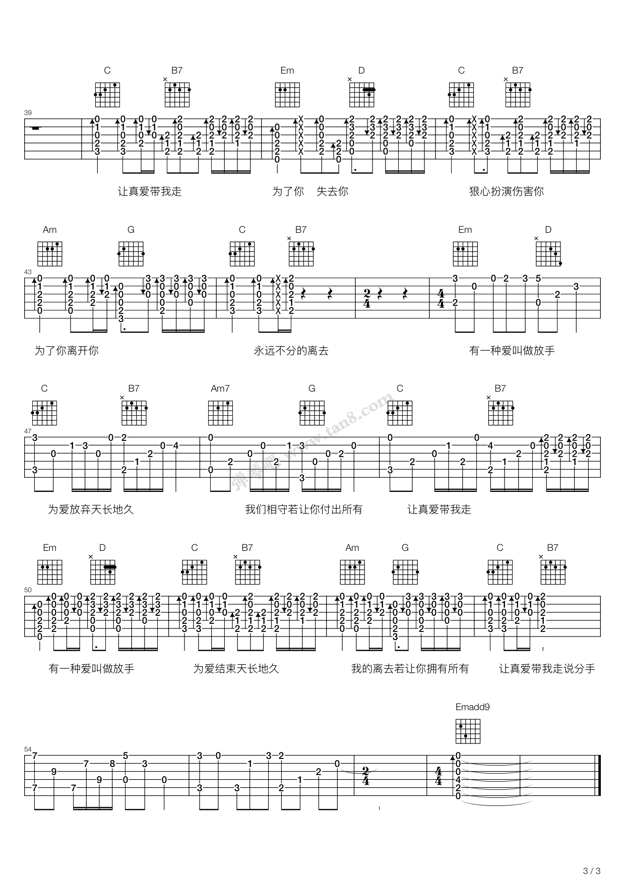 有一种爱叫做放手 吉他谱-虫虫吉他谱免费下载