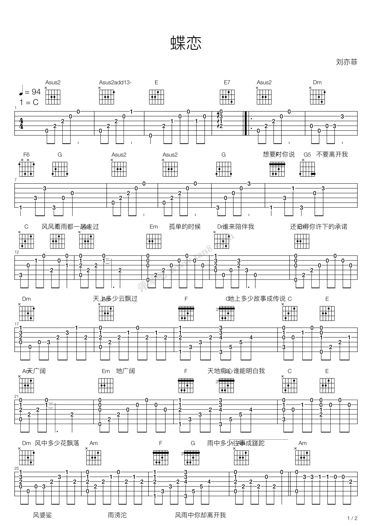 《蝶恋》,刘亦菲(六线谱 吉他谱吉他谱 第1页