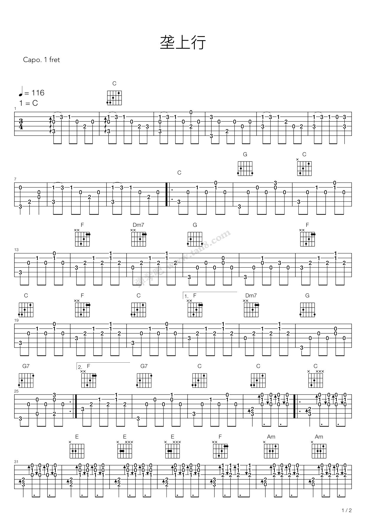 《垄上行》,张明敏(六线谱 吉他谱吉他谱 第1页