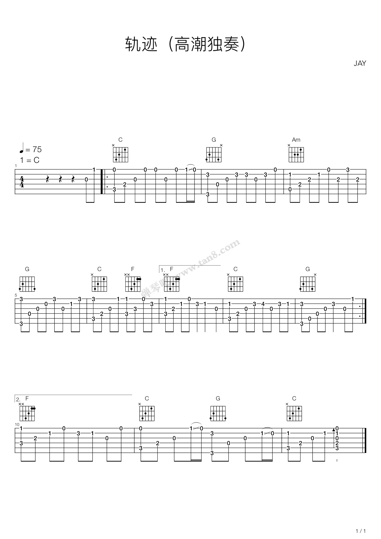 《轨迹(高潮独奏简单版)》,周杰伦(六线谱 吉他谱吉他谱 第1页