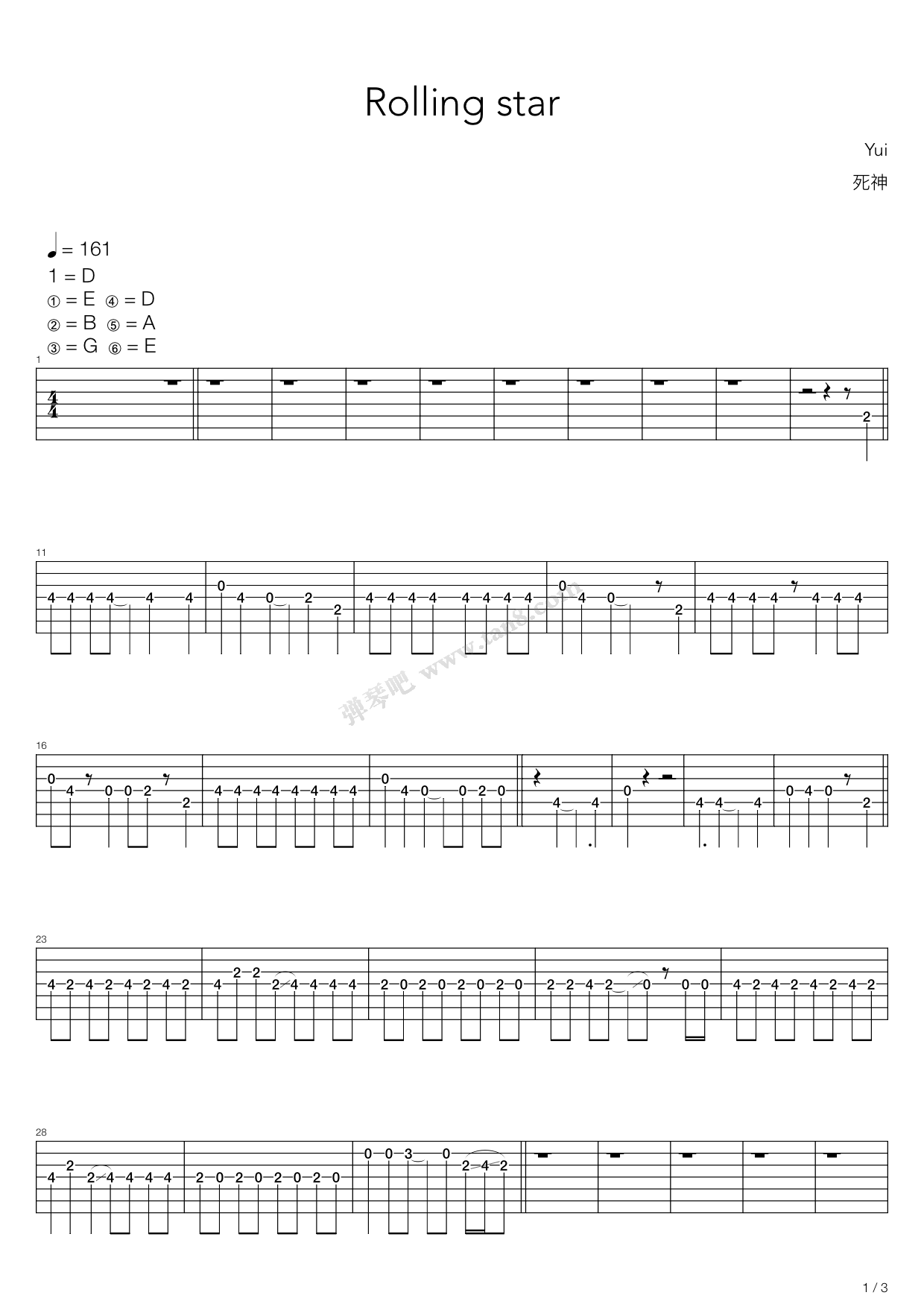 bleach死神rollingstar