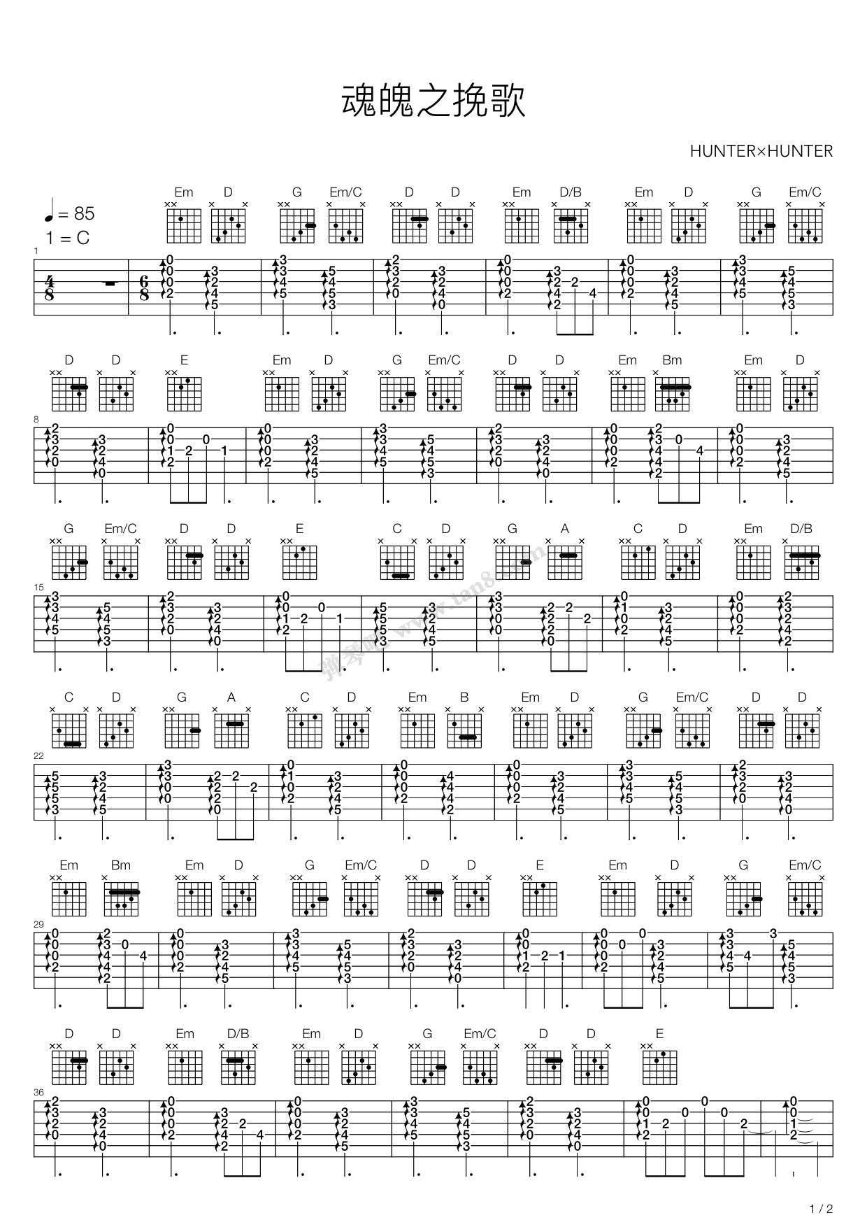 全职猎人 - 魂魄之挽歌 吉他谱-虫虫吉他谱免费下载