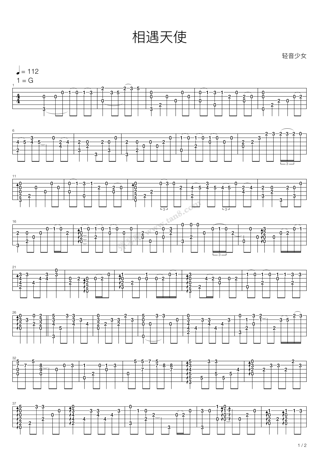 轻音少女kon天使にふれたよ相遇天使