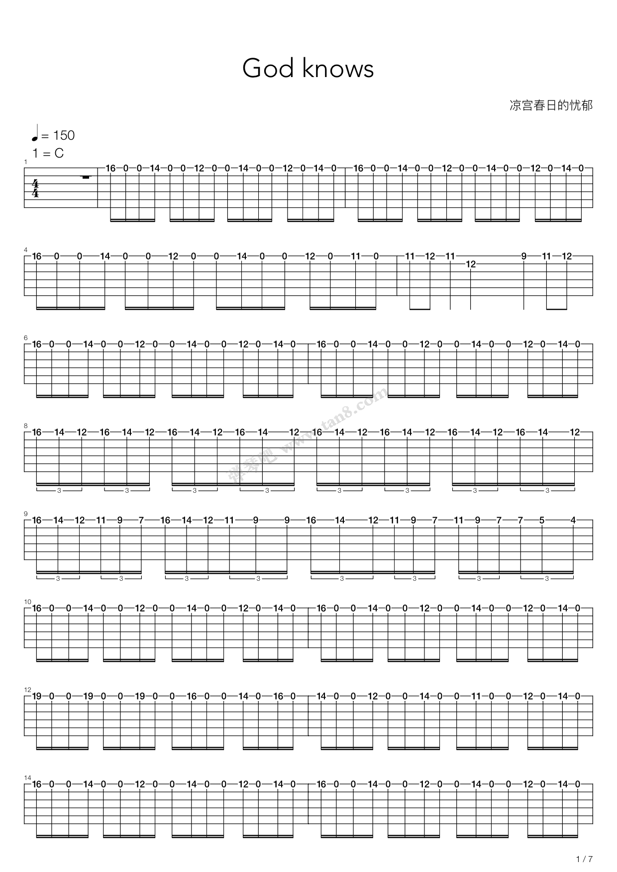 《凉宫春日的忧郁 - god knows》,平野绫(六线谱 吉他谱吉他谱 第1页