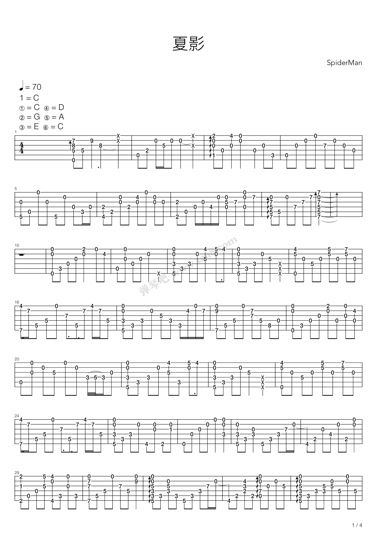 air - 夏影 吉他谱-虫虫吉他谱免费下载