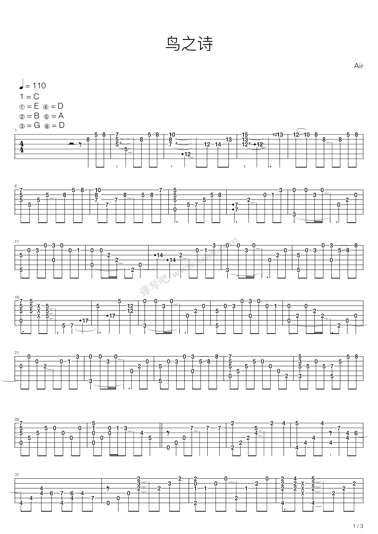 air - 鸟之诗 吉他谱-虫虫吉他谱免费下载