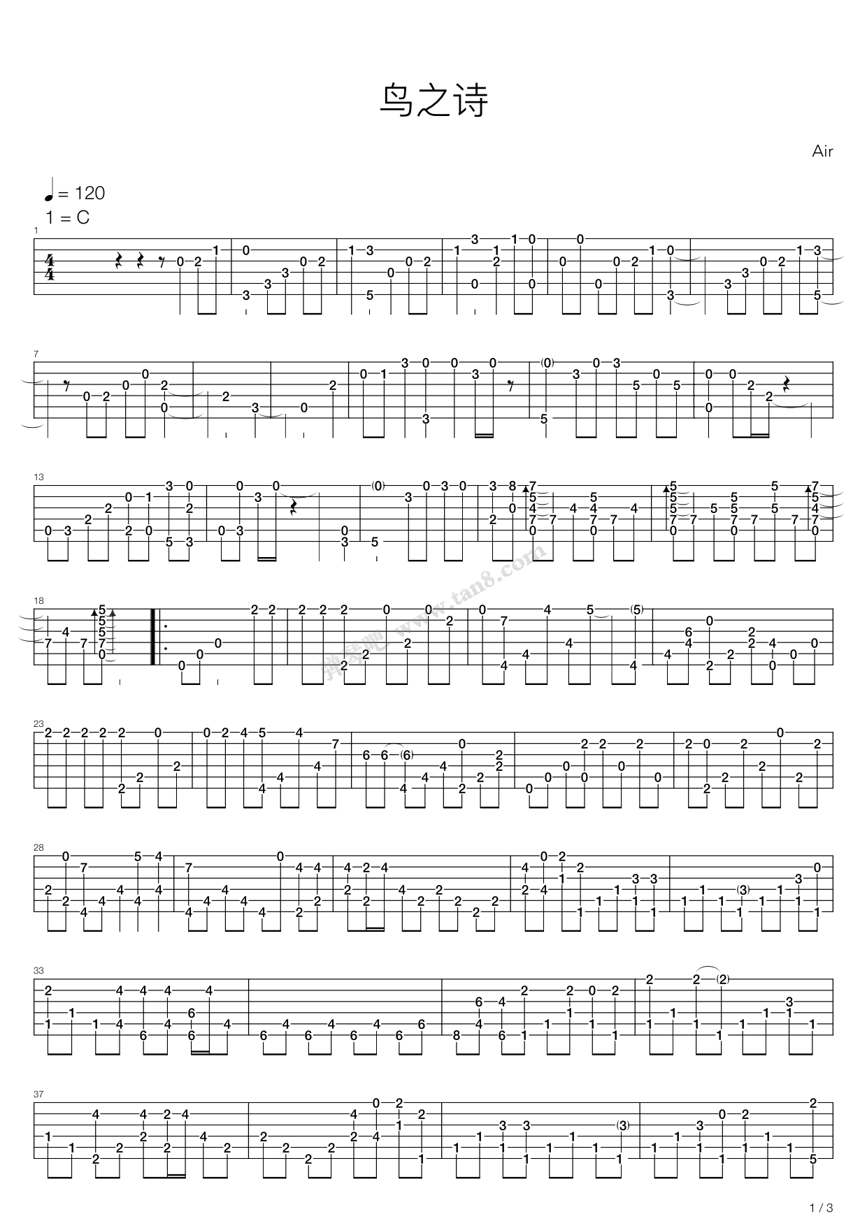 《air - 鸟之诗(完美版)》,动漫游戏(六线谱 吉他谱吉他谱 第1页