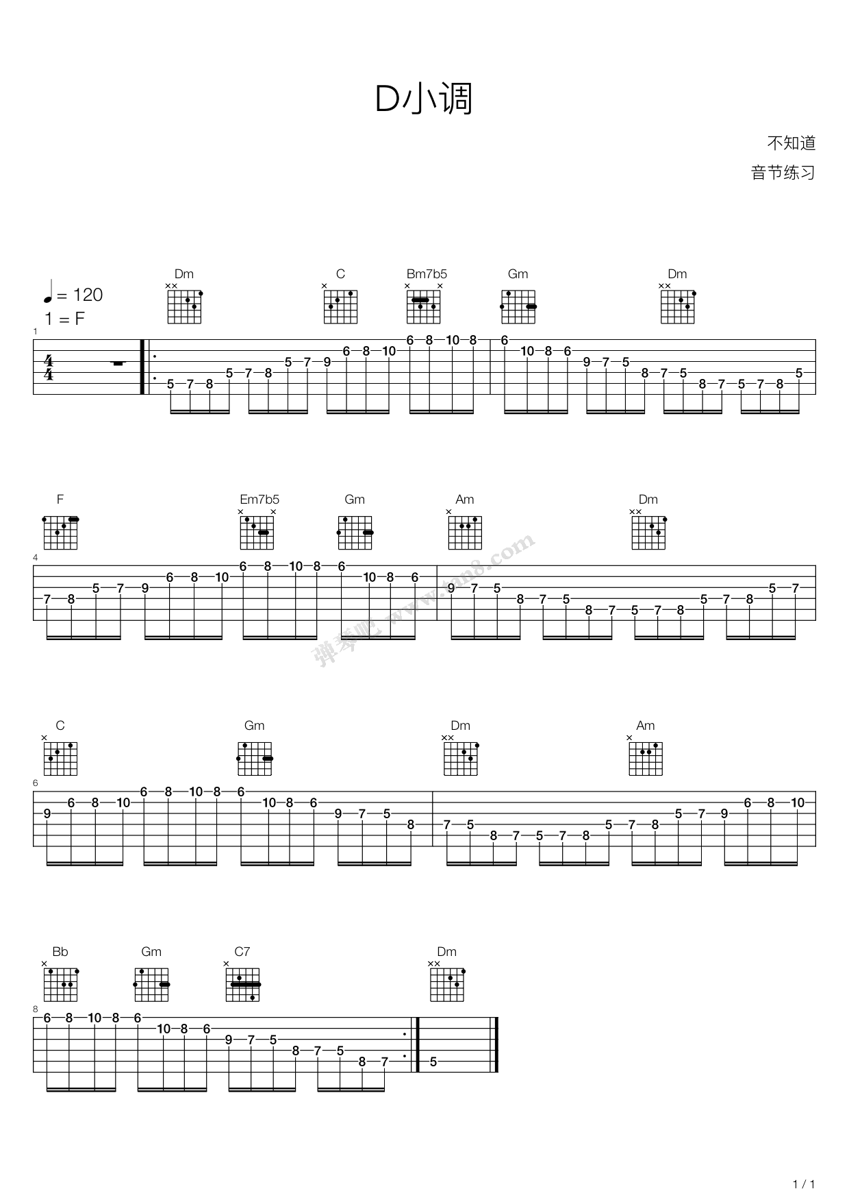 练习曲练习曲木吉他华彩音阶练习d小调