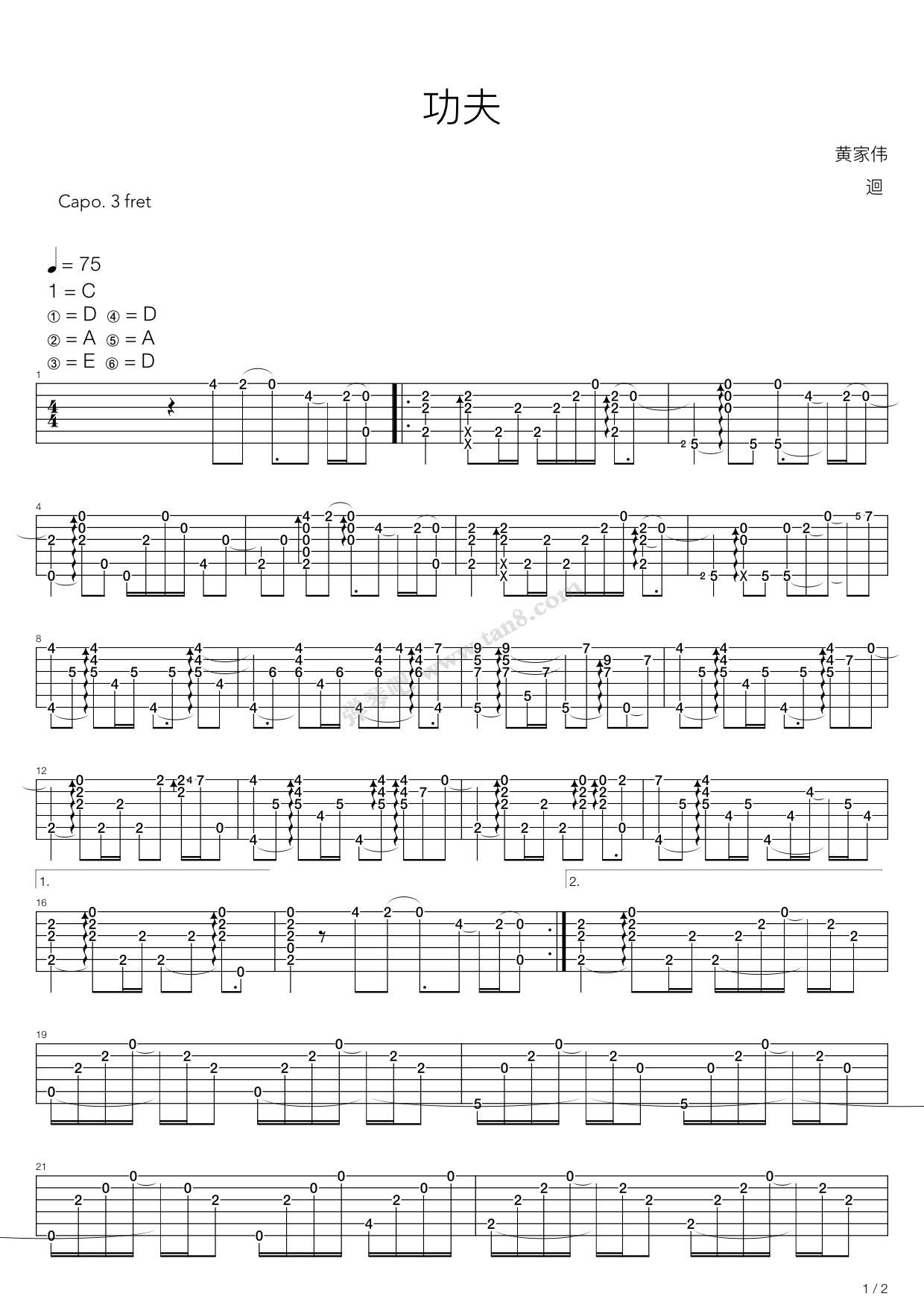 功夫BGM-Yie Ar Kung Fu-FC经典-钢琴谱文件（五线谱、双手简谱、数字谱、Midi、PDF）免费下载