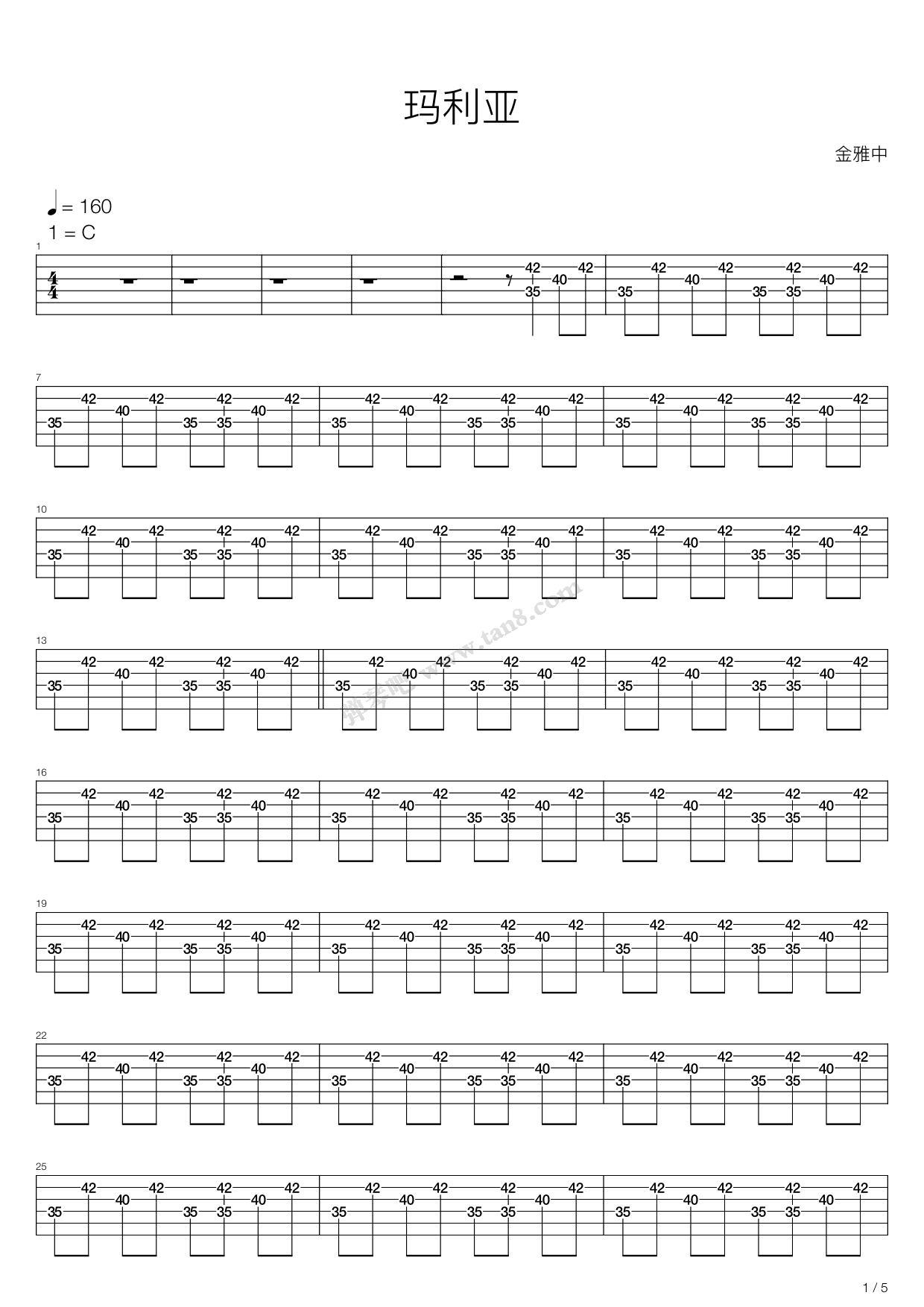 玛利亚插曲 - maria 吉他谱-虫虫吉他谱免费下载