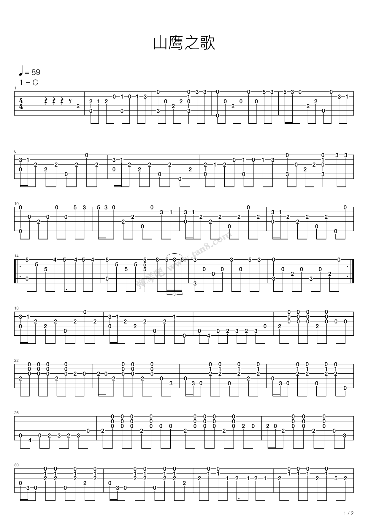 el condor pasa (山鹰之歌) 吉他谱-虫虫吉他谱免费下载