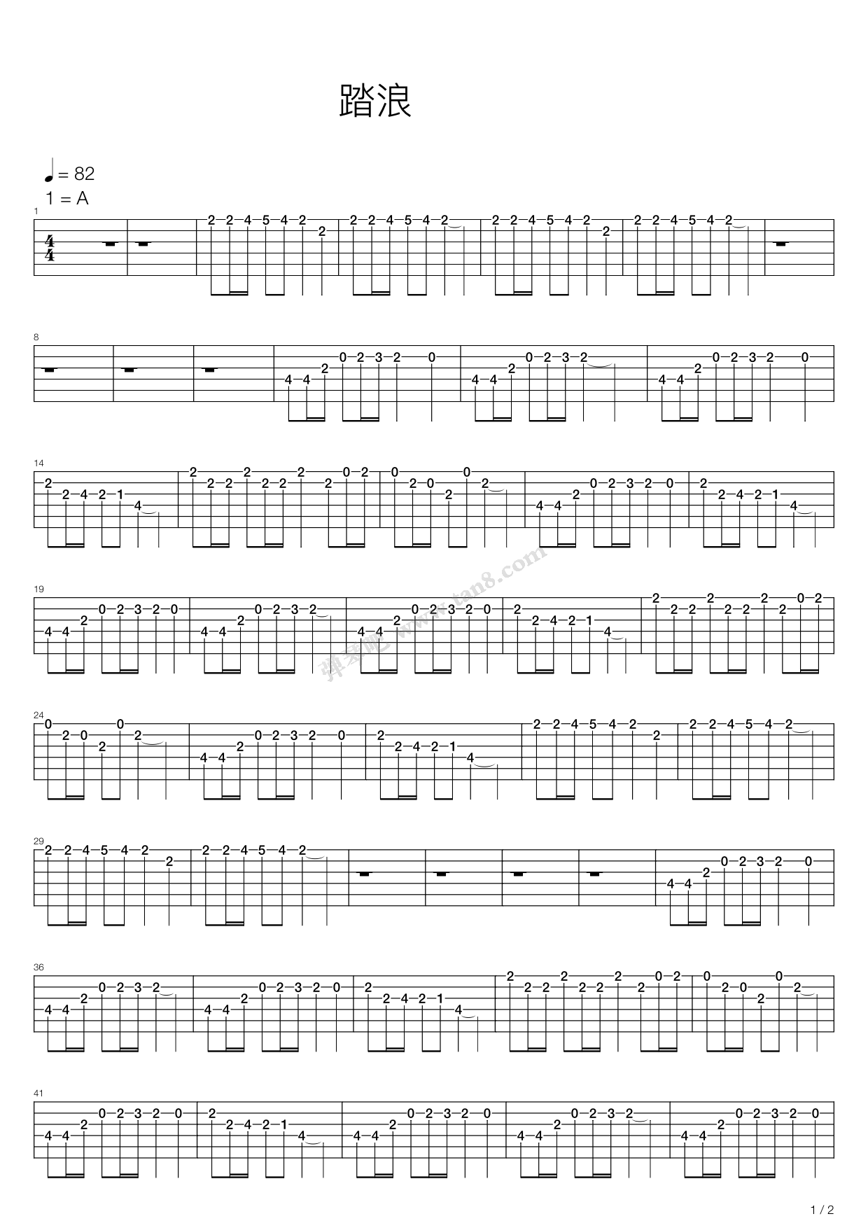 踏浪 吉他谱-虫虫吉他谱免费下载