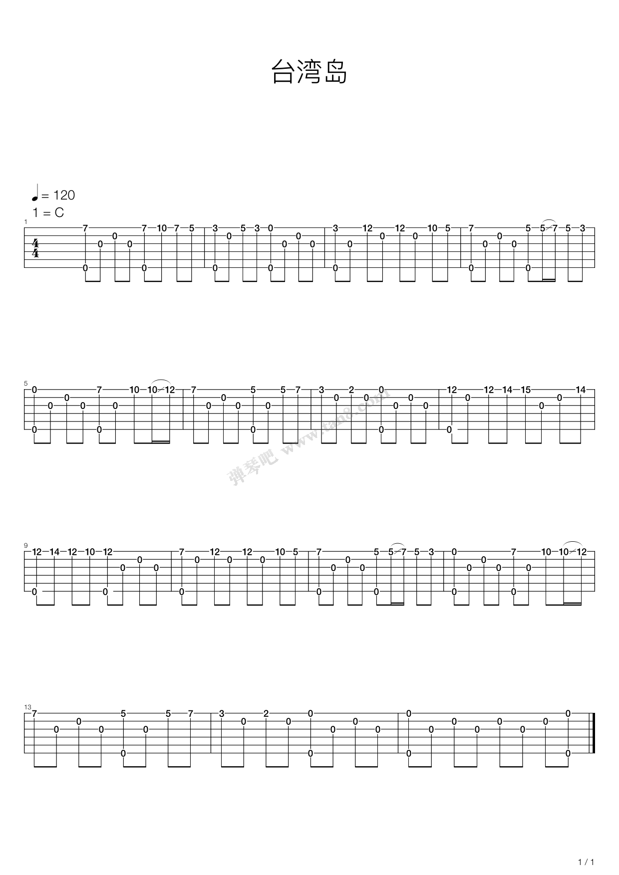 《台湾岛》,群星(六线谱 吉他谱吉他谱 第1页