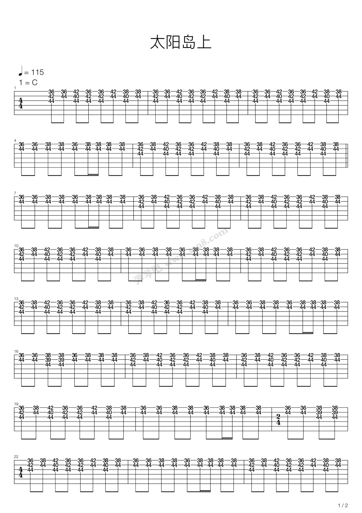 《太阳岛上》,郑绪岚(六线谱 吉他谱吉他谱 第2页