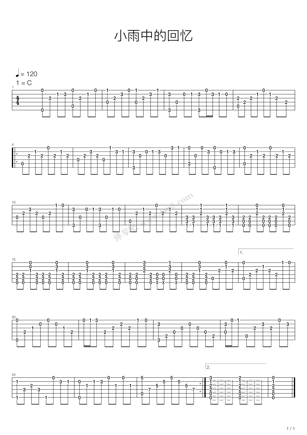 《小雨中的回忆》,刘文正(六线谱 吉他谱吉他谱 第1页