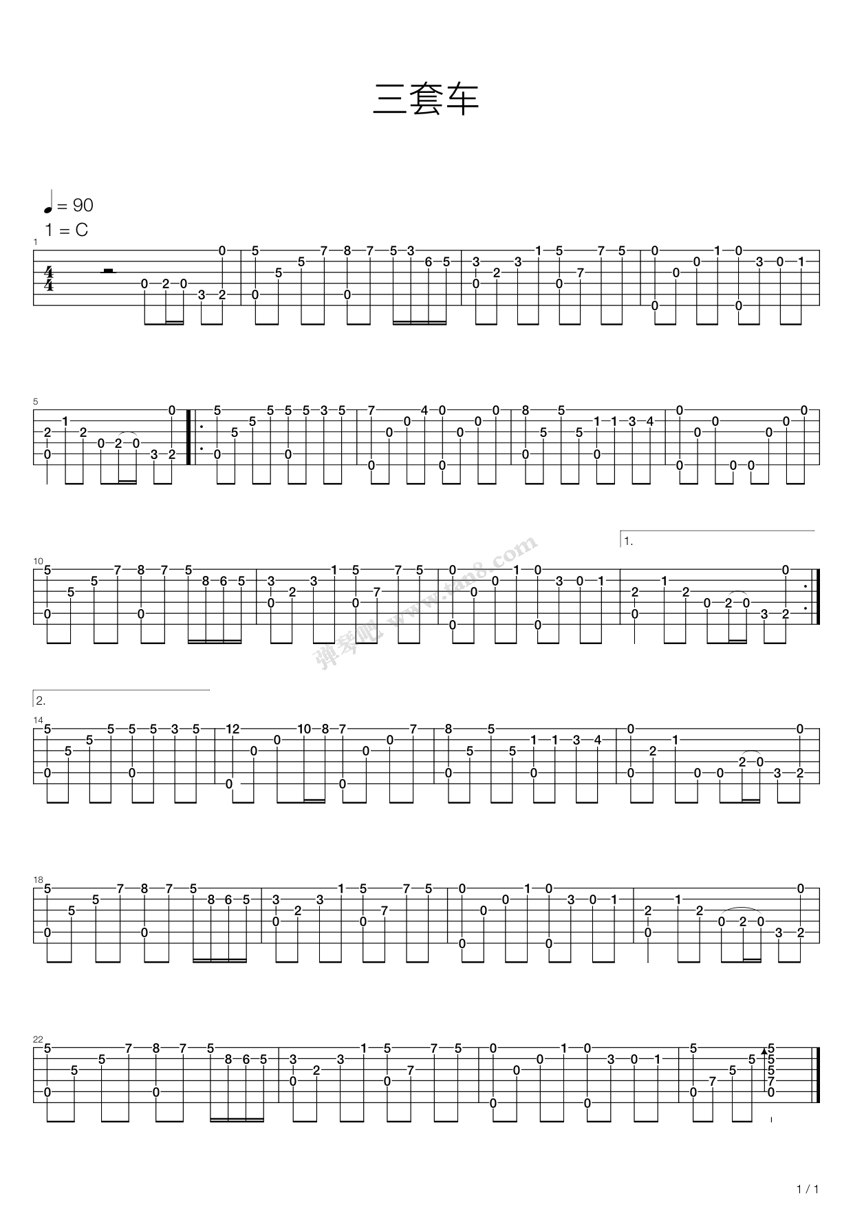 三套车(俄罗斯民歌) 吉他谱-虫虫吉他谱免费下载