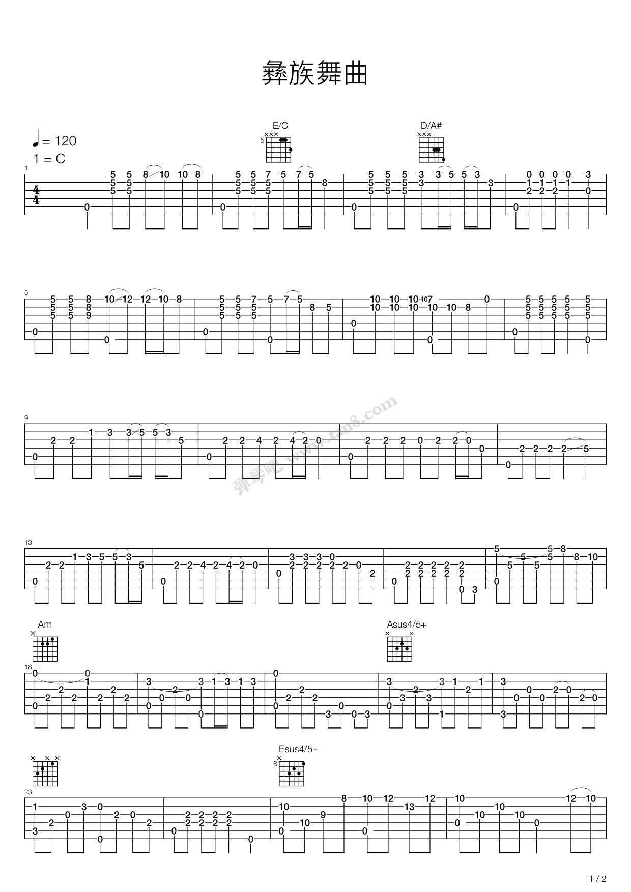 《彝族舞曲》,王惠然(六线谱 吉他谱吉他谱 第1页