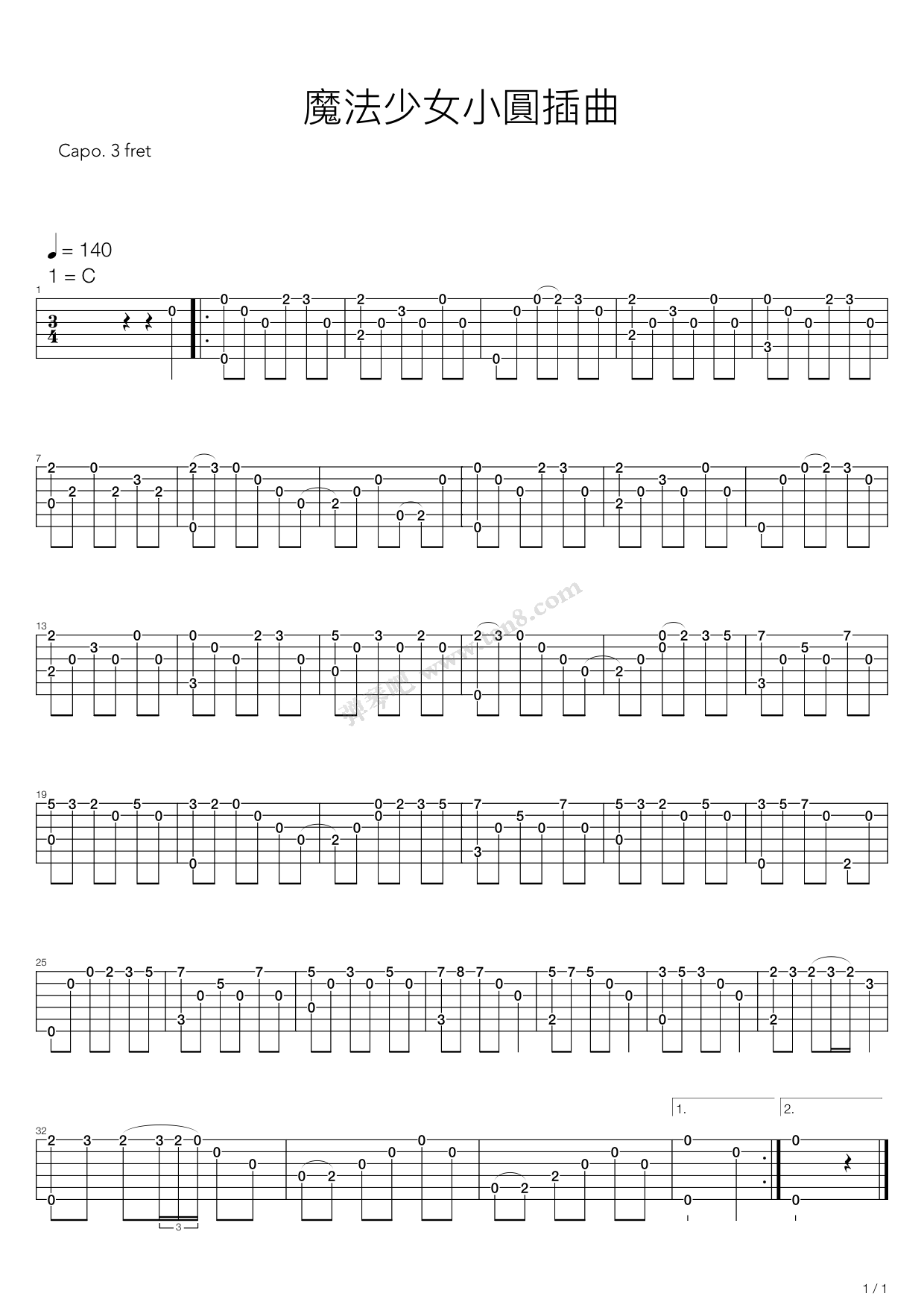 动漫游戏(六线谱 吉他谱吉他谱 第1页