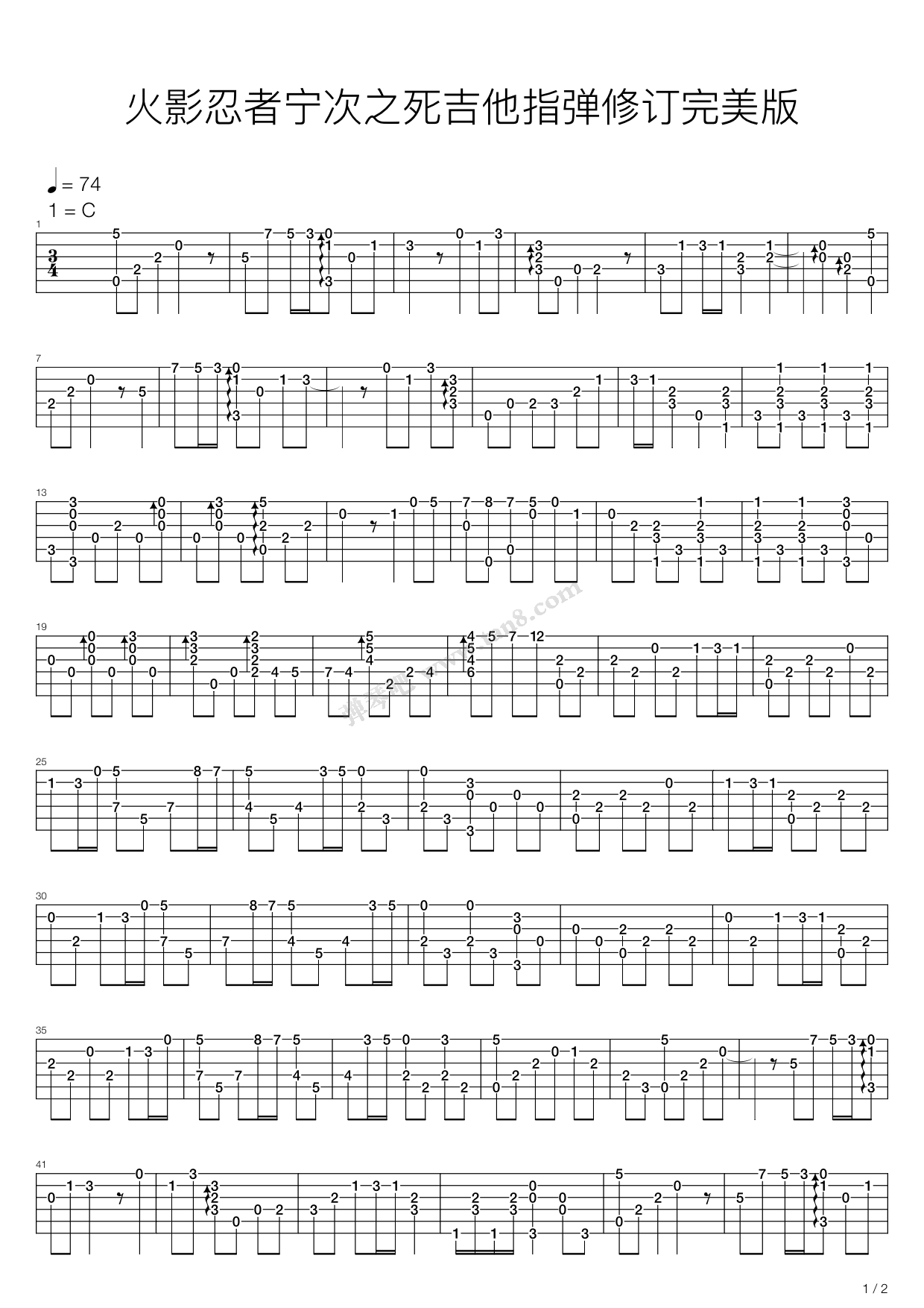 《火影忍者 - 宁次之死》,动漫游戏(六线谱 吉他谱吉他谱 第1页