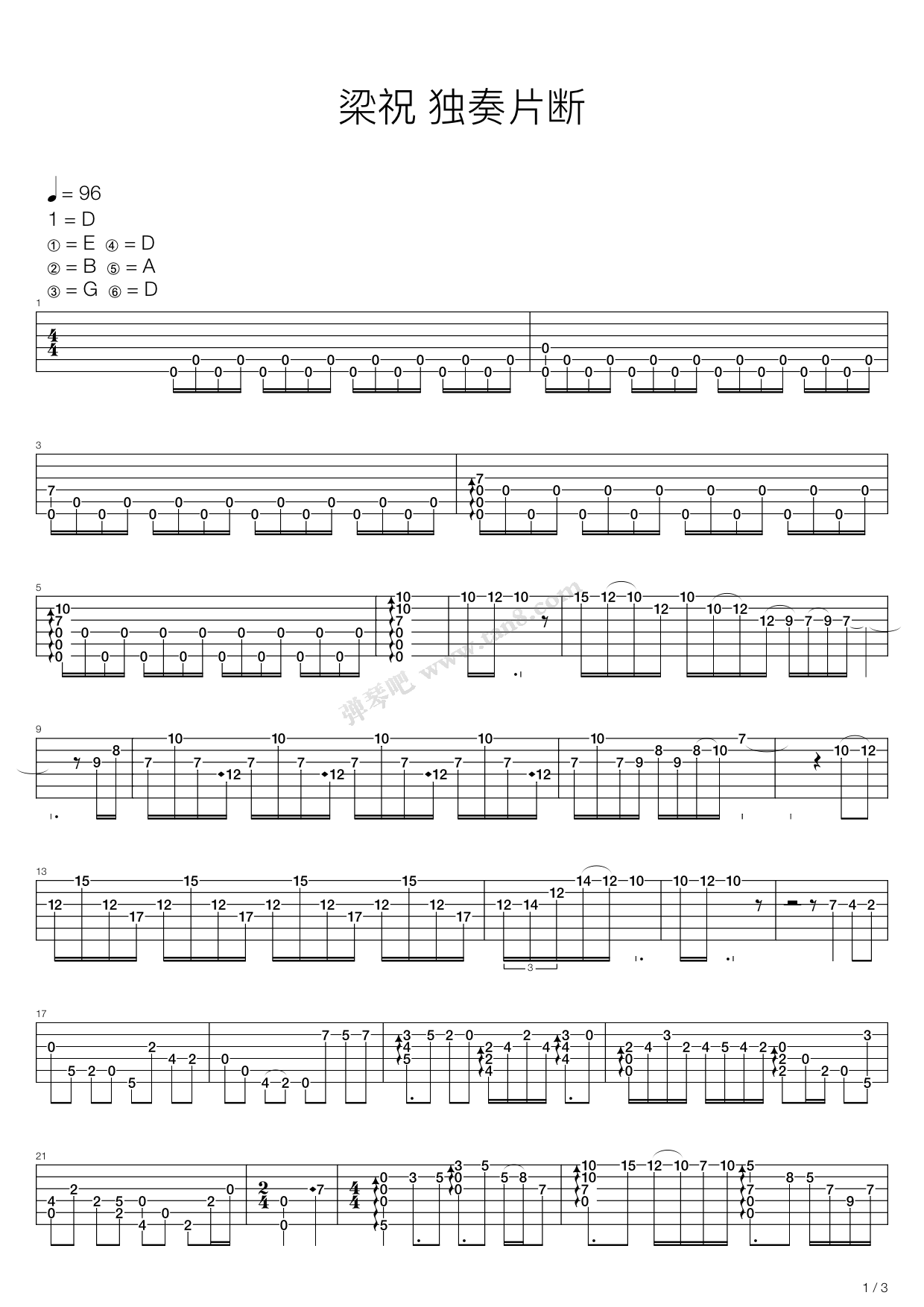 《梁祝(杨雪菲版)》,群星(六线谱 吉他谱吉他谱 第1页