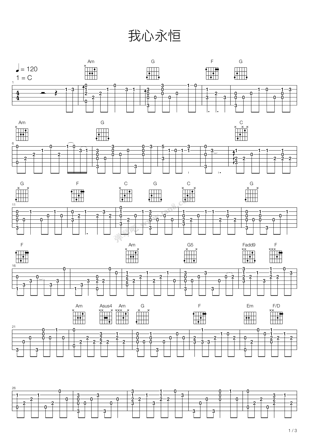 《my heart will go on》,卢家宏(六线谱 吉他谱吉他谱 第1页