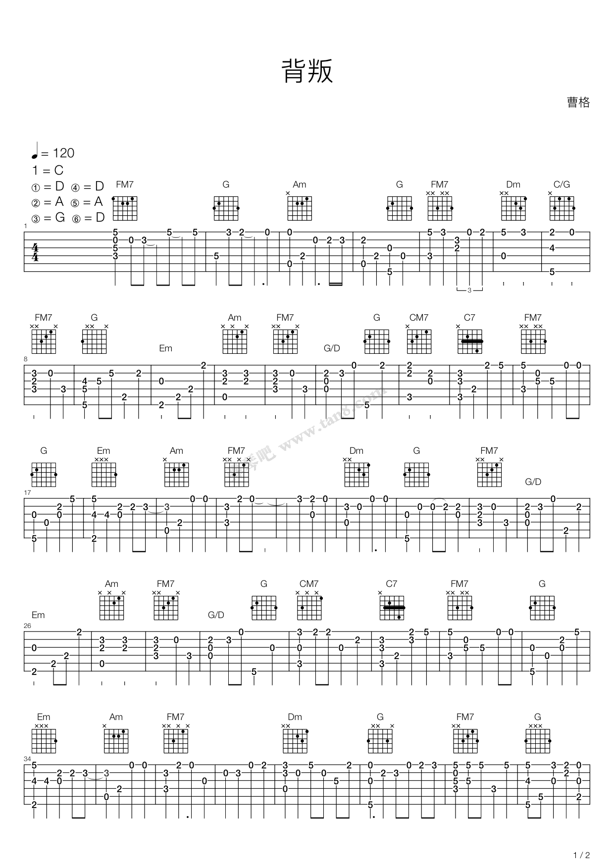 背叛 吉他谱-虫虫吉他谱免费下载