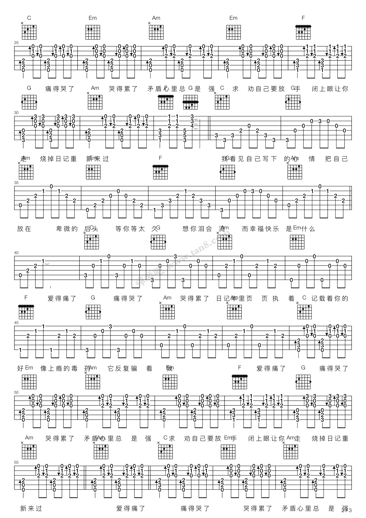 《记事本》,陈慧琳(六线谱 吉他谱吉他谱 第2页