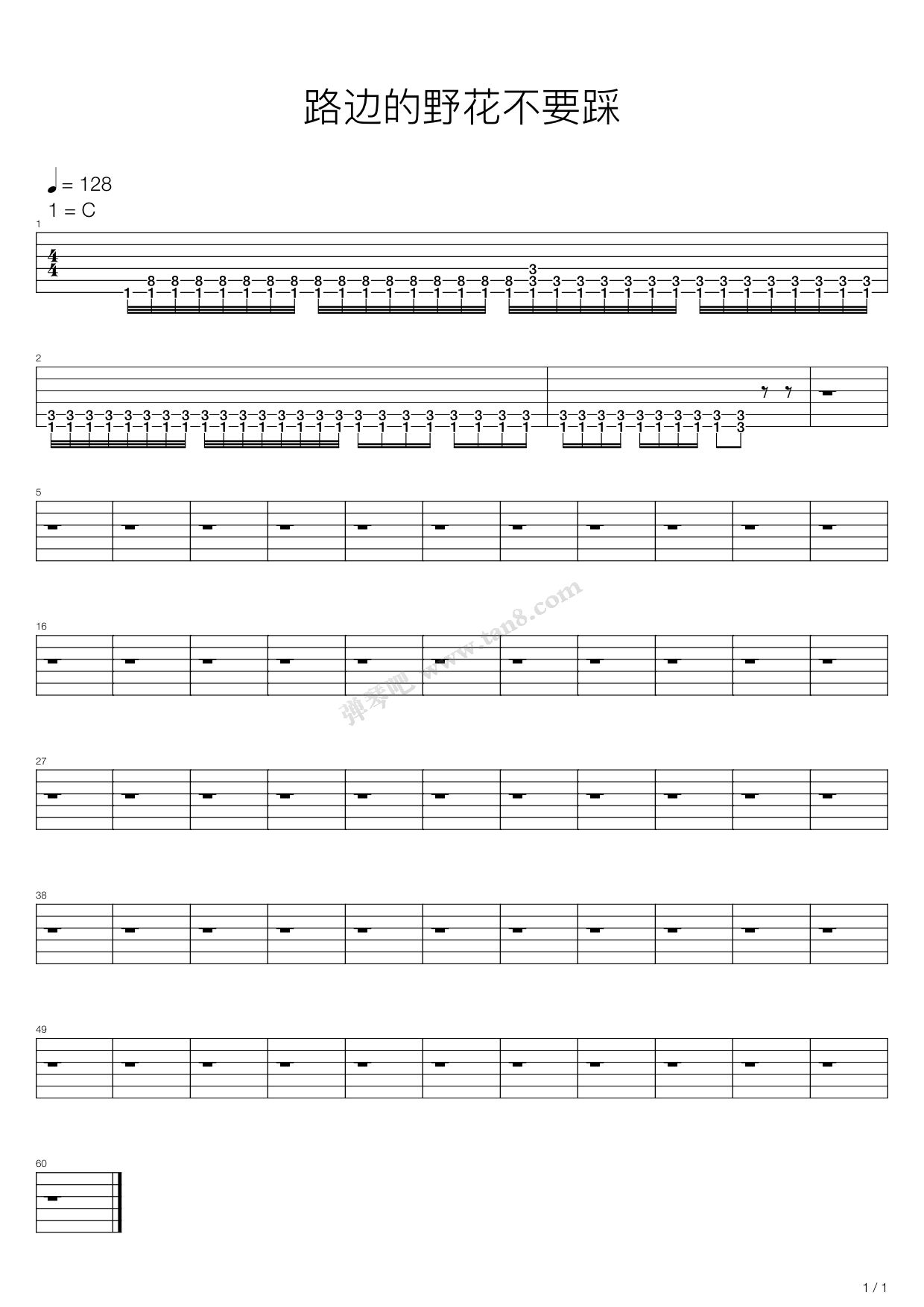 路边的野花不要采-简单版五线谱预览2-钢琴谱文件（五线谱、双手简谱、数字谱、Midi、PDF）免费下载
