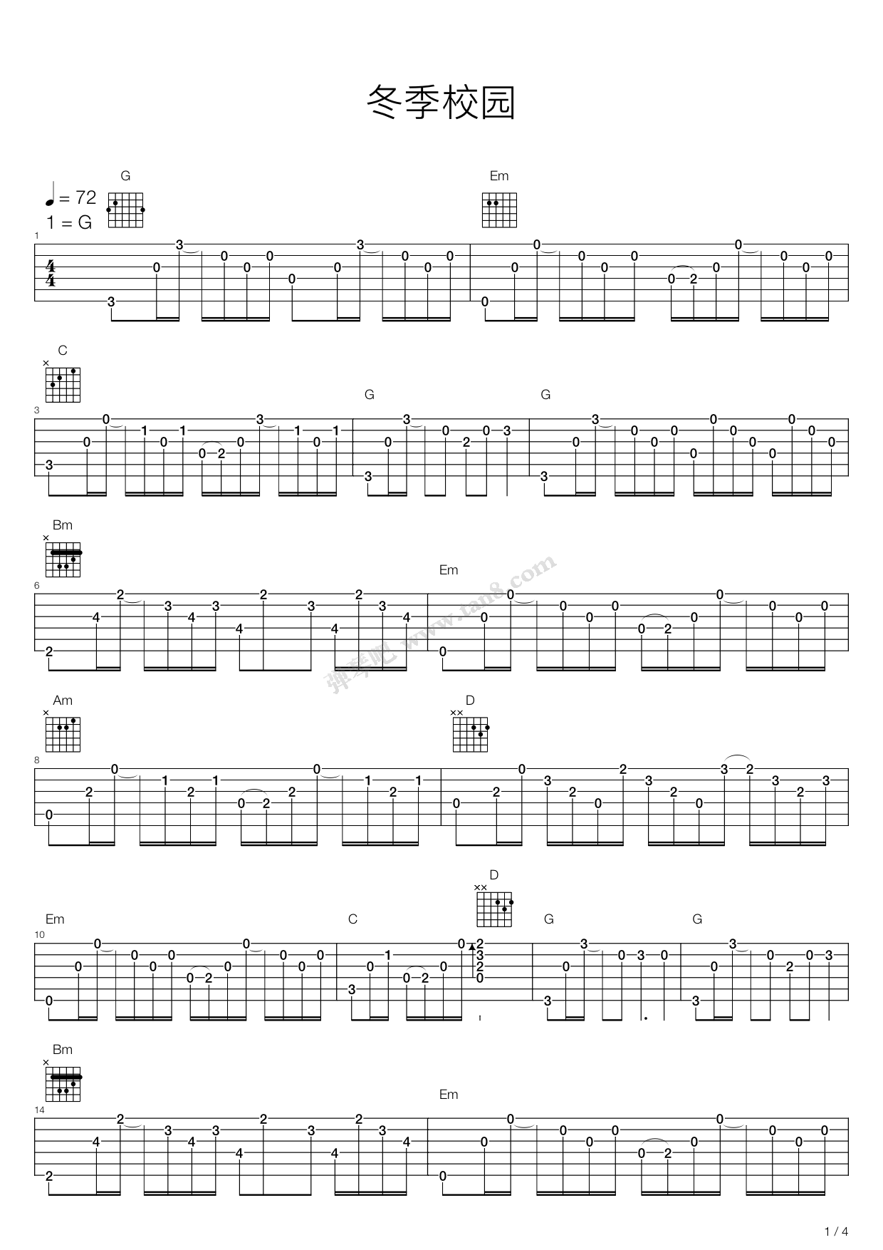 >> >> 高晓松 >>冬季校园