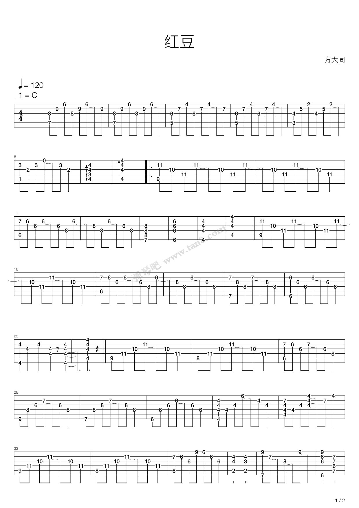 《红豆》吉他曲谱完整版C调指法编配 - 原调C调 - 变调夹Capo=0 - 中级六线谱 - 易谱库